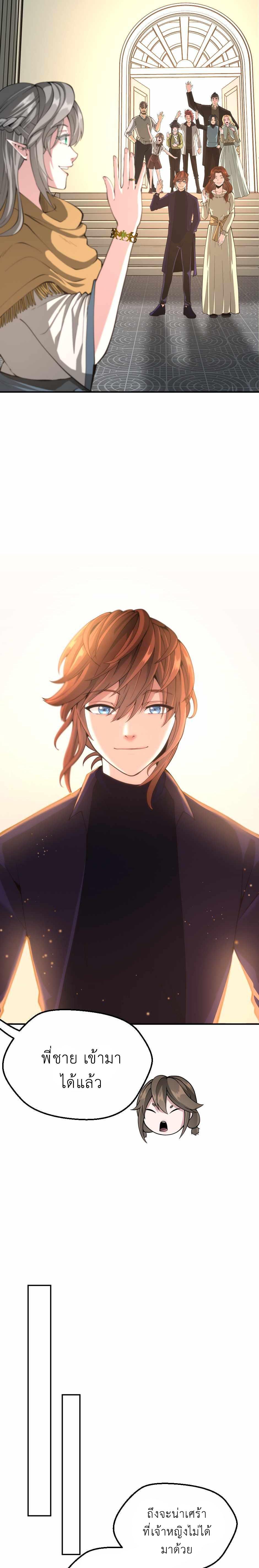 Manga-lc-com อ่านมังงะ อ่านการ์ตูน ออนไลน์ ฟรี The Beginning After the End ตอนที่ 1 2 3 4 5 6 7 8 9 10 11 12 13 14 ฟรี ไม่มีโฆษณา Manga-lc - อ่าน มังงะ อ่าน การ์ตูน ออนไลน์ อ่านมังงะ ฟรี