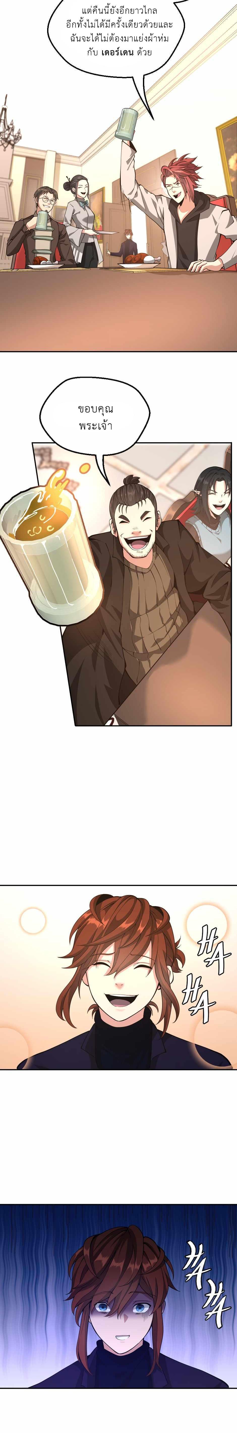 Manga-lc-com อ่านมังงะ อ่านการ์ตูน ออนไลน์ ฟรี The Beginning After the End ตอนที่ 1 2 3 4 5 6 7 8 9 10 11 12 13 14 ฟรี ไม่มีโฆษณา Manga-lc - อ่าน มังงะ อ่าน การ์ตูน ออนไลน์ อ่านมังงะ ฟรี