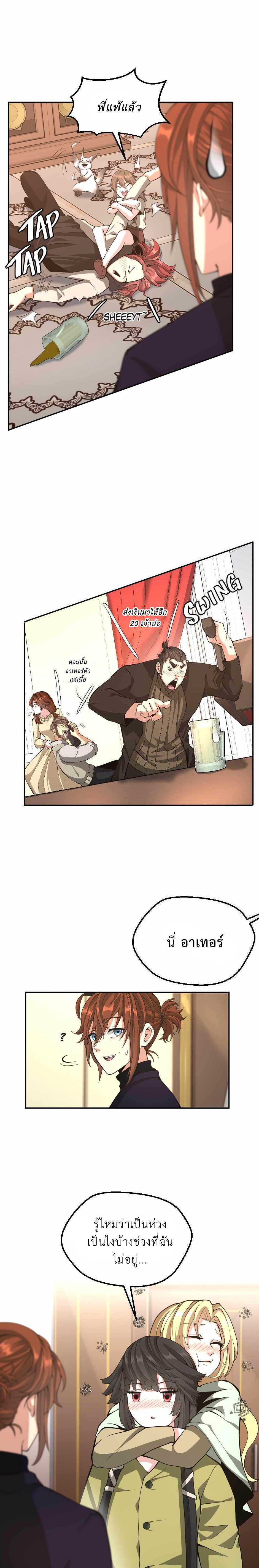 Manga-lc-com อ่านมังงะ อ่านการ์ตูน ออนไลน์ ฟรี The Beginning After the End ตอนที่ 1 2 3 4 5 6 7 8 9 10 11 12 13 14 ฟรี ไม่มีโฆษณา Manga-lc - อ่าน มังงะ อ่าน การ์ตูน ออนไลน์ อ่านมังงะ ฟรี