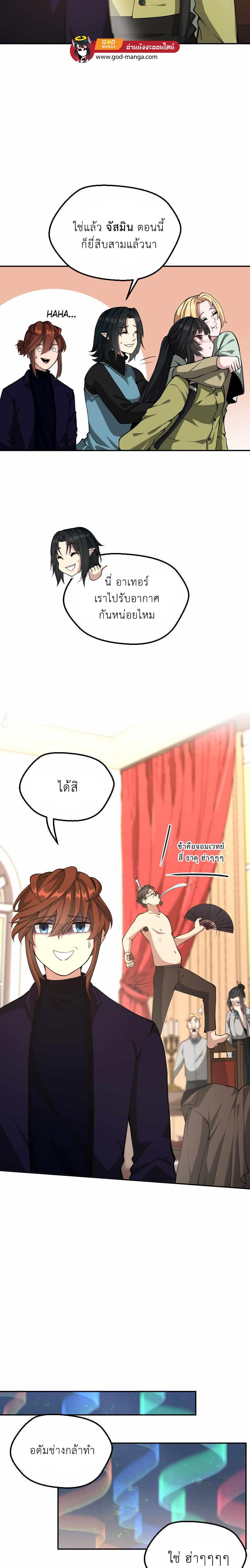 Manga-lc-com อ่านมังงะ อ่านการ์ตูน ออนไลน์ ฟรี The Beginning After the End ตอนที่ 1 2 3 4 5 6 7 8 9 10 11 12 13 14 ฟรี ไม่มีโฆษณา Manga-lc - อ่าน มังงะ อ่าน การ์ตูน ออนไลน์ อ่านมังงะ ฟรี