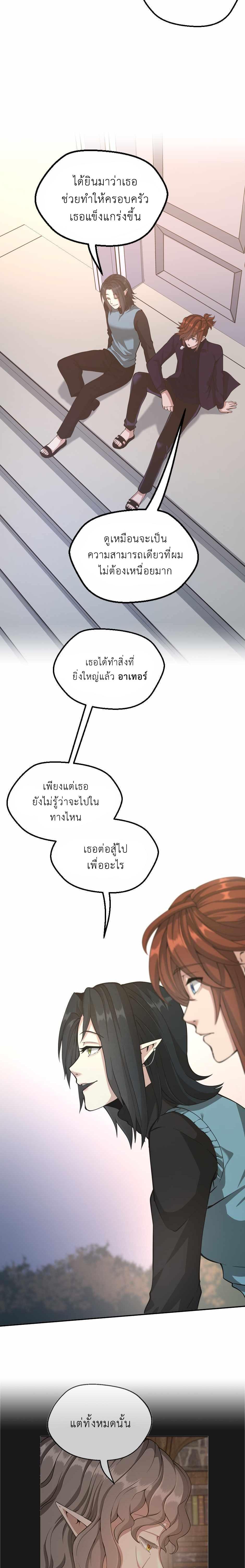 Manga-lc-com อ่านมังงะ อ่านการ์ตูน ออนไลน์ ฟรี The Beginning After the End ตอนที่ 1 2 3 4 5 6 7 8 9 10 11 12 13 14 ฟรี ไม่มีโฆษณา Manga-lc - อ่าน มังงะ อ่าน การ์ตูน ออนไลน์ อ่านมังงะ ฟรี