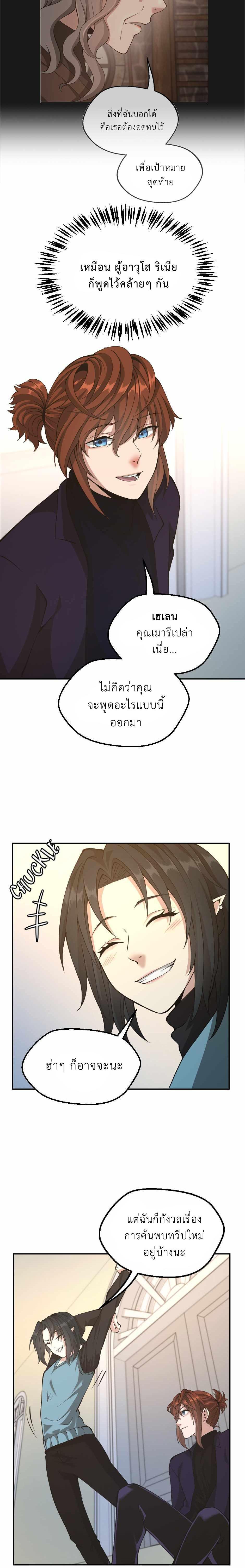 Manga-lc-com อ่านมังงะ อ่านการ์ตูน ออนไลน์ ฟรี The Beginning After the End ตอนที่ 1 2 3 4 5 6 7 8 9 10 11 12 13 14 ฟรี ไม่มีโฆษณา Manga-lc - อ่าน มังงะ อ่าน การ์ตูน ออนไลน์ อ่านมังงะ ฟรี