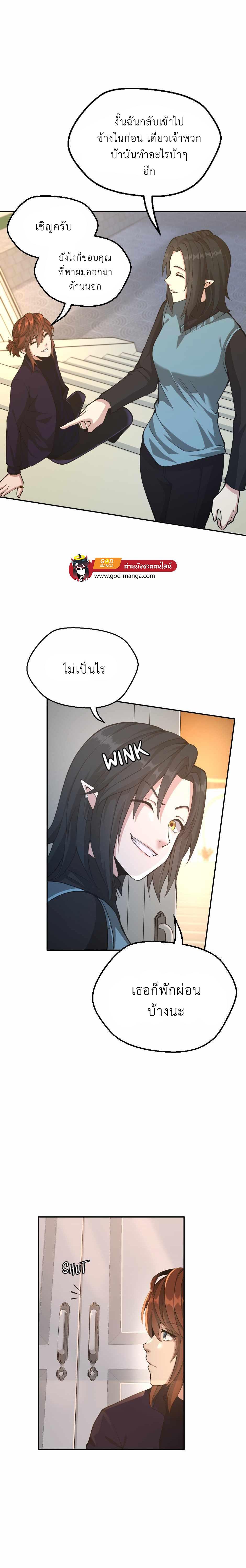 Manga-lc-com อ่านมังงะ อ่านการ์ตูน ออนไลน์ ฟรี The Beginning After the End ตอนที่ 1 2 3 4 5 6 7 8 9 10 11 12 13 14 ฟรี ไม่มีโฆษณา Manga-lc - อ่าน มังงะ อ่าน การ์ตูน ออนไลน์ อ่านมังงะ ฟรี