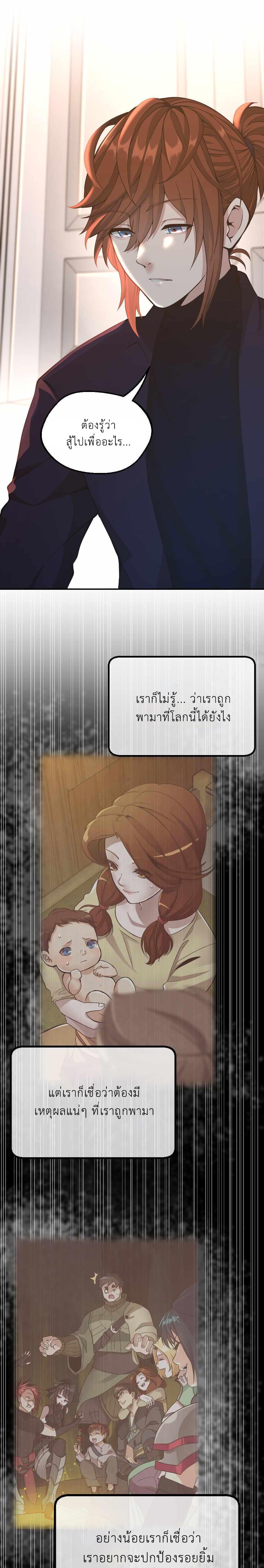 Manga-lc-com อ่านมังงะ อ่านการ์ตูน ออนไลน์ ฟรี The Beginning After the End ตอนที่ 1 2 3 4 5 6 7 8 9 10 11 12 13 14 ฟรี ไม่มีโฆษณา Manga-lc - อ่าน มังงะ อ่าน การ์ตูน ออนไลน์ อ่านมังงะ ฟรี