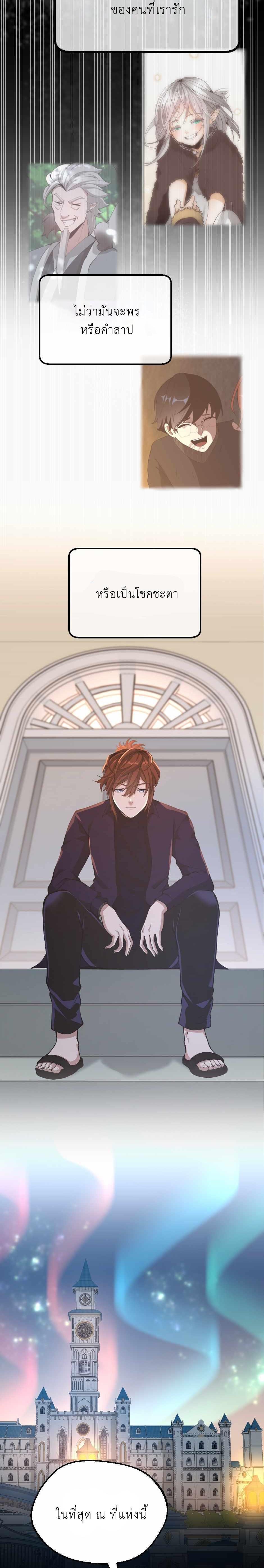 Manga-lc-com อ่านมังงะ อ่านการ์ตูน ออนไลน์ ฟรี The Beginning After the End ตอนที่ 1 2 3 4 5 6 7 8 9 10 11 12 13 14 ฟรี ไม่มีโฆษณา Manga-lc - อ่าน มังงะ อ่าน การ์ตูน ออนไลน์ อ่านมังงะ ฟรี