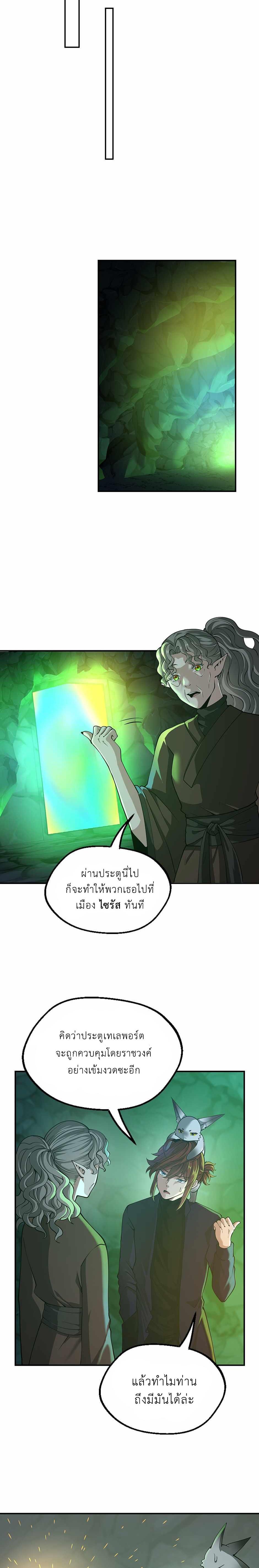 Manga-lc-com อ่านมังงะ อ่านการ์ตูน ออนไลน์ ฟรี The Beginning After the End ตอนที่ 1 2 3 4 5 6 7 8 9 10 11 12 13 14 ฟรี ไม่มีโฆษณา Manga-lc - อ่าน มังงะ อ่าน การ์ตูน ออนไลน์ อ่านมังงะ ฟรี