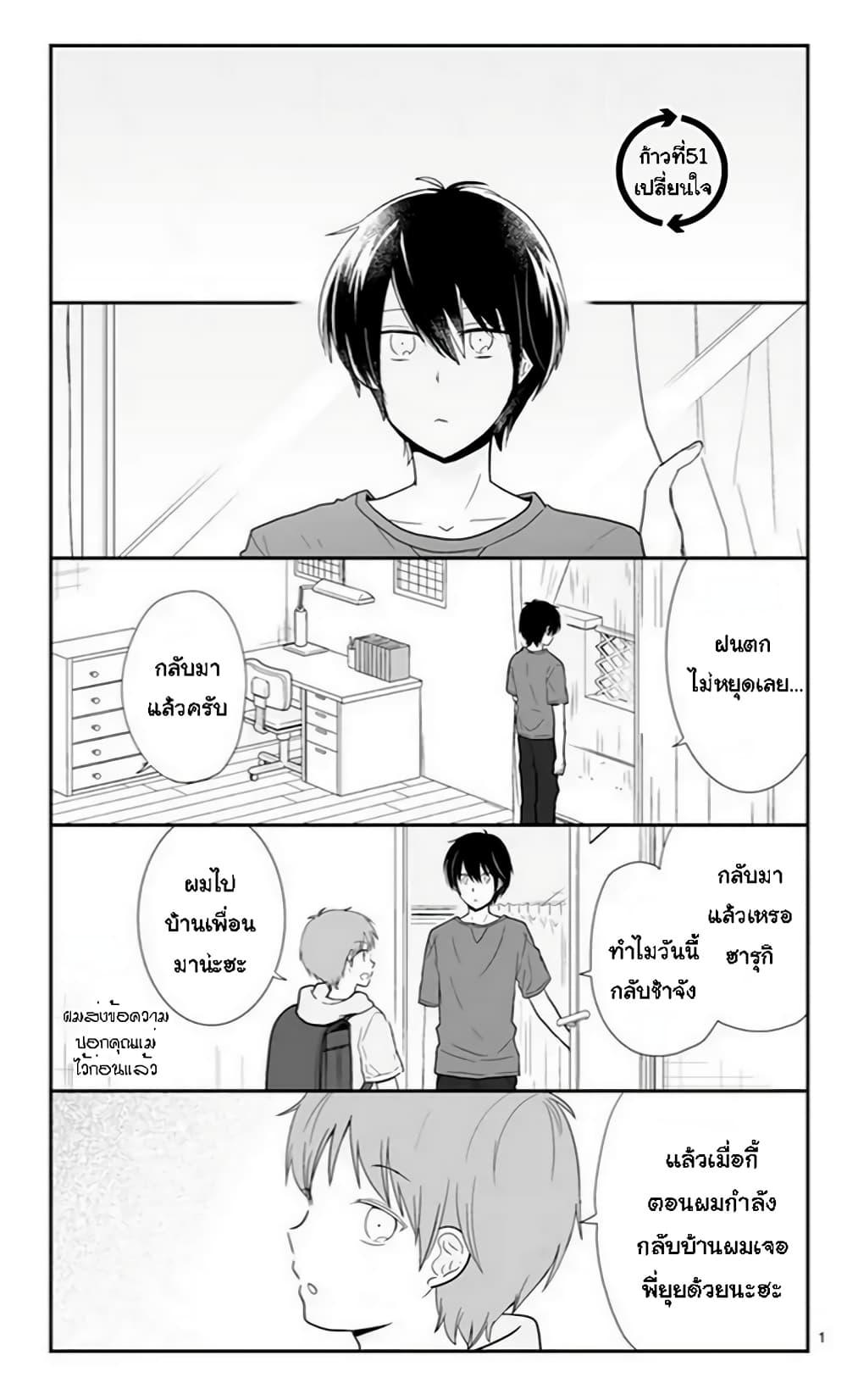Manga-lc-com อ่านมังงะ อ่านการ์ตูน ออนไลน์ ฟรี Shishunki Bitter Change ตอนที่ 1 2 3 4 5 6 7 8 9 10 11 12 13 14 ฟรี ไม่มีโฆษณา Manga-lc - อ่าน มังงะ อ่าน การ์ตูน ออนไลน์ อ่านมังงะ ฟรี