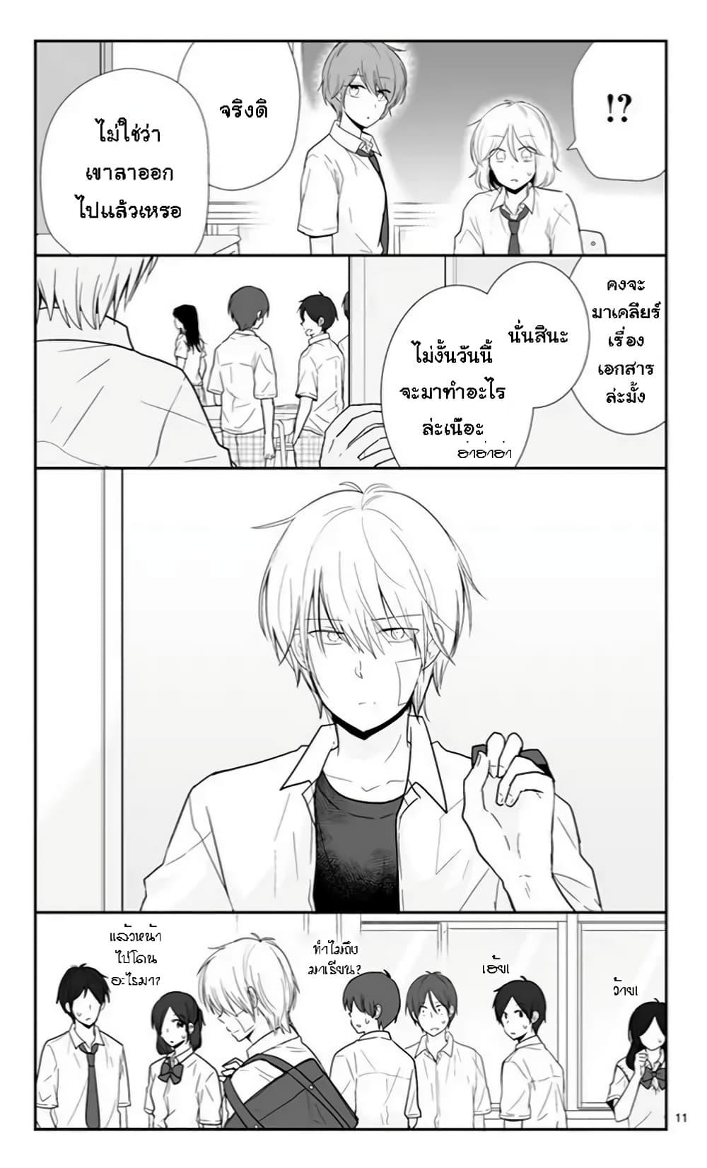 Manga-lc-com อ่านมังงะ อ่านการ์ตูน ออนไลน์ ฟรี Shishunki Bitter Change ตอนที่ 1 2 3 4 5 6 7 8 9 10 11 12 13 14 ฟรี ไม่มีโฆษณา Manga-lc - อ่าน มังงะ อ่าน การ์ตูน ออนไลน์ อ่านมังงะ ฟรี