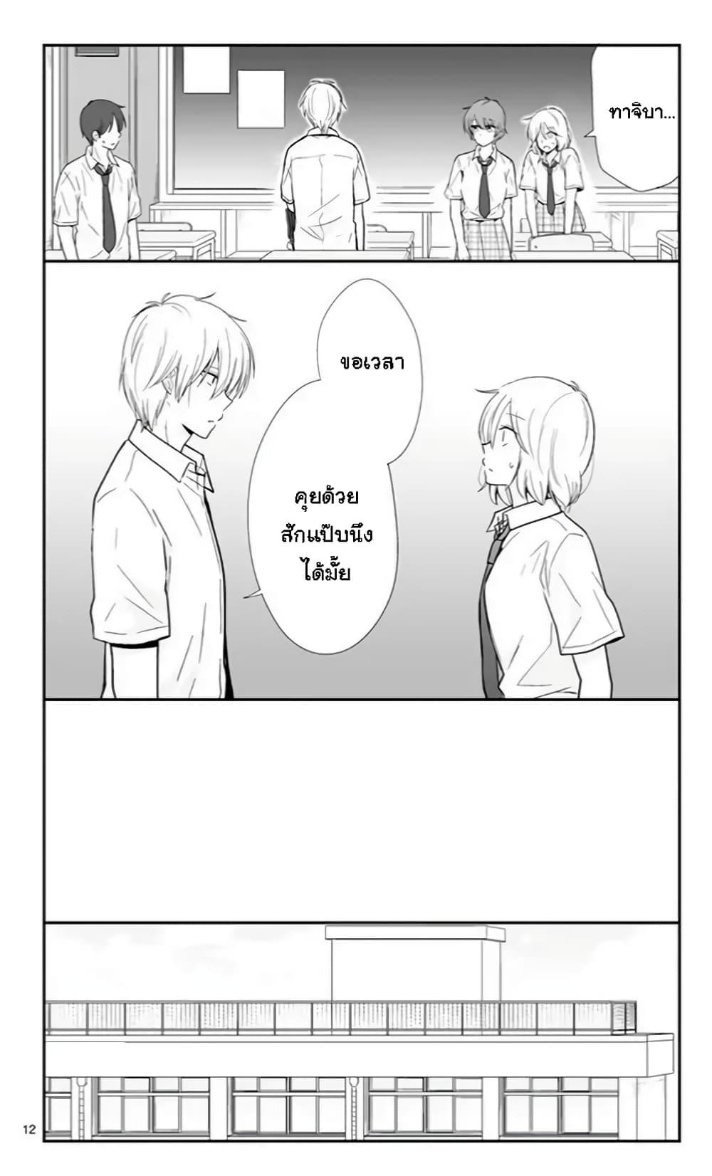 Manga-lc-com อ่านมังงะ อ่านการ์ตูน ออนไลน์ ฟรี Shishunki Bitter Change ตอนที่ 1 2 3 4 5 6 7 8 9 10 11 12 13 14 ฟรี ไม่มีโฆษณา Manga-lc - อ่าน มังงะ อ่าน การ์ตูน ออนไลน์ อ่านมังงะ ฟรี