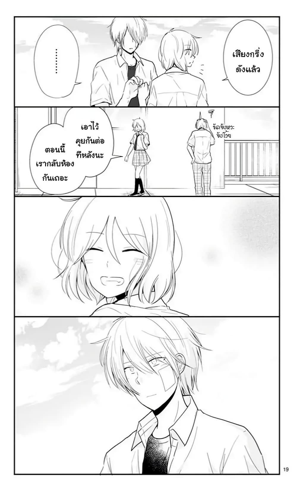 Manga-lc-com อ่านมังงะ อ่านการ์ตูน ออนไลน์ ฟรี Shishunki Bitter Change ตอนที่ 1 2 3 4 5 6 7 8 9 10 11 12 13 14 ฟรี ไม่มีโฆษณา Manga-lc - อ่าน มังงะ อ่าน การ์ตูน ออนไลน์ อ่านมังงะ ฟรี