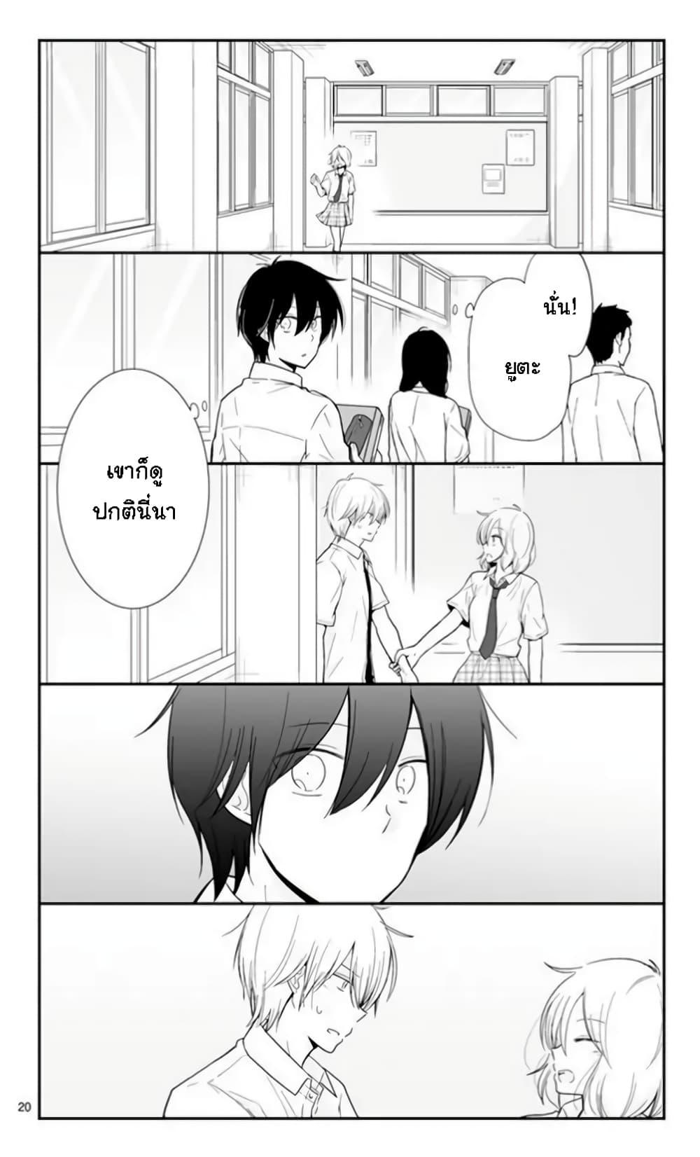 Manga-lc-com อ่านมังงะ อ่านการ์ตูน ออนไลน์ ฟรี Shishunki Bitter Change ตอนที่ 1 2 3 4 5 6 7 8 9 10 11 12 13 14 ฟรี ไม่มีโฆษณา Manga-lc - อ่าน มังงะ อ่าน การ์ตูน ออนไลน์ อ่านมังงะ ฟรี