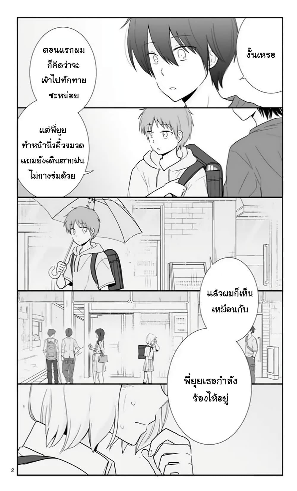 Manga-lc-com อ่านมังงะ อ่านการ์ตูน ออนไลน์ ฟรี Shishunki Bitter Change ตอนที่ 1 2 3 4 5 6 7 8 9 10 11 12 13 14 ฟรี ไม่มีโฆษณา Manga-lc - อ่าน มังงะ อ่าน การ์ตูน ออนไลน์ อ่านมังงะ ฟรี