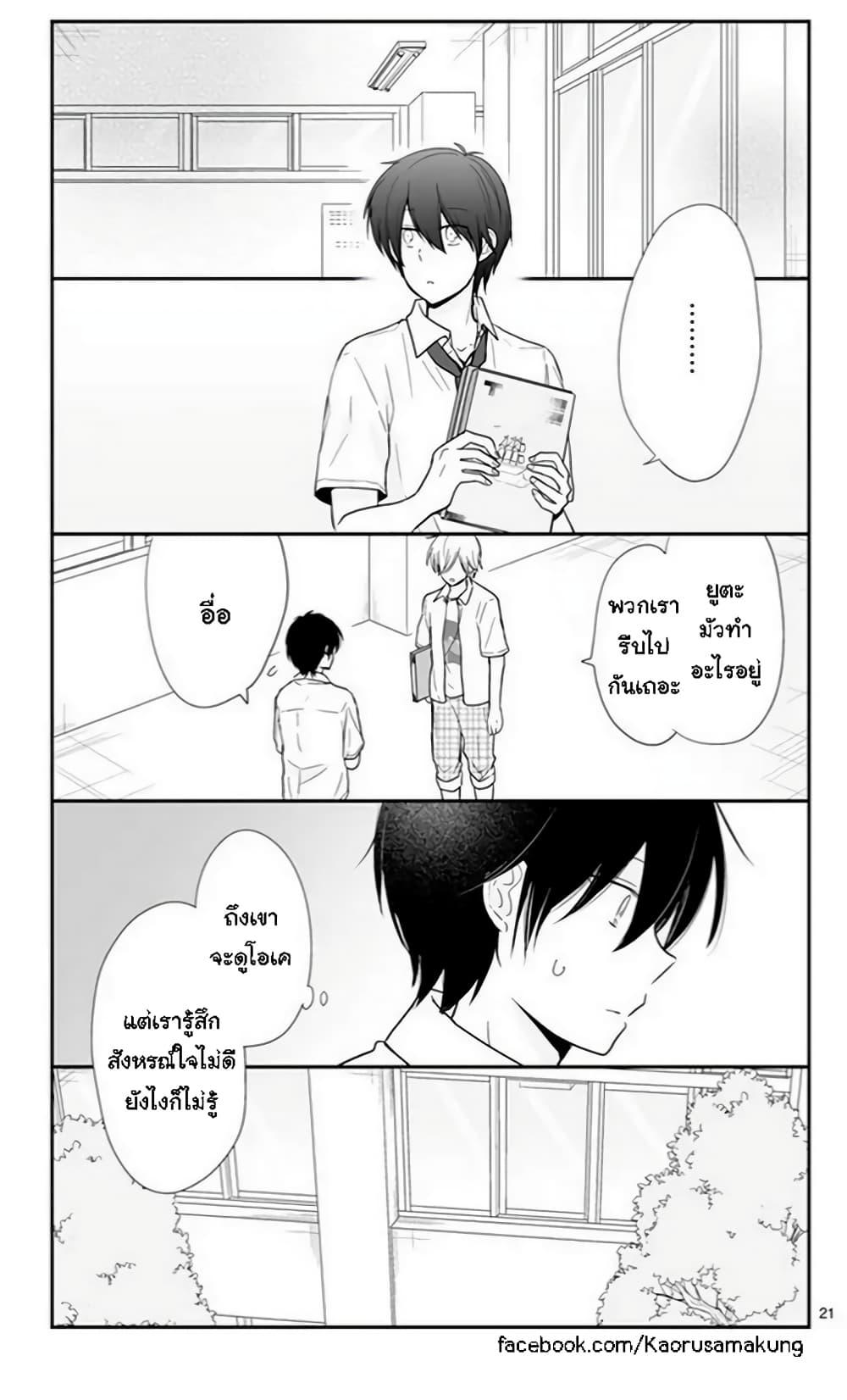 Manga-lc-com อ่านมังงะ อ่านการ์ตูน ออนไลน์ ฟรี Shishunki Bitter Change ตอนที่ 1 2 3 4 5 6 7 8 9 10 11 12 13 14 ฟรี ไม่มีโฆษณา Manga-lc - อ่าน มังงะ อ่าน การ์ตูน ออนไลน์ อ่านมังงะ ฟรี