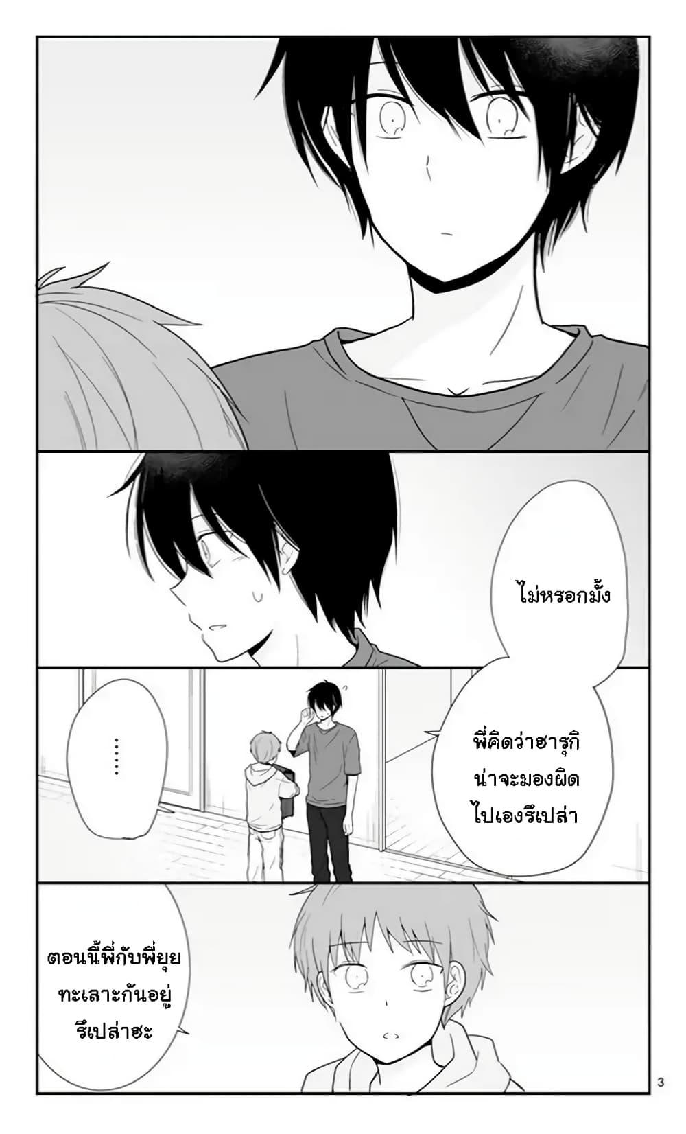 Manga-lc-com อ่านมังงะ อ่านการ์ตูน ออนไลน์ ฟรี Shishunki Bitter Change ตอนที่ 1 2 3 4 5 6 7 8 9 10 11 12 13 14 ฟรี ไม่มีโฆษณา Manga-lc - อ่าน มังงะ อ่าน การ์ตูน ออนไลน์ อ่านมังงะ ฟรี