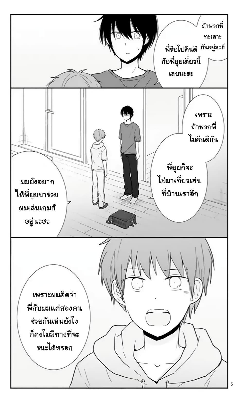 Manga-lc-com อ่านมังงะ อ่านการ์ตูน ออนไลน์ ฟรี Shishunki Bitter Change ตอนที่ 1 2 3 4 5 6 7 8 9 10 11 12 13 14 ฟรี ไม่มีโฆษณา Manga-lc - อ่าน มังงะ อ่าน การ์ตูน ออนไลน์ อ่านมังงะ ฟรี