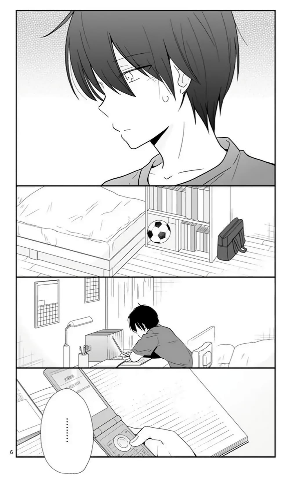 Manga-lc-com อ่านมังงะ อ่านการ์ตูน ออนไลน์ ฟรี Shishunki Bitter Change ตอนที่ 1 2 3 4 5 6 7 8 9 10 11 12 13 14 ฟรี ไม่มีโฆษณา Manga-lc - อ่าน มังงะ อ่าน การ์ตูน ออนไลน์ อ่านมังงะ ฟรี