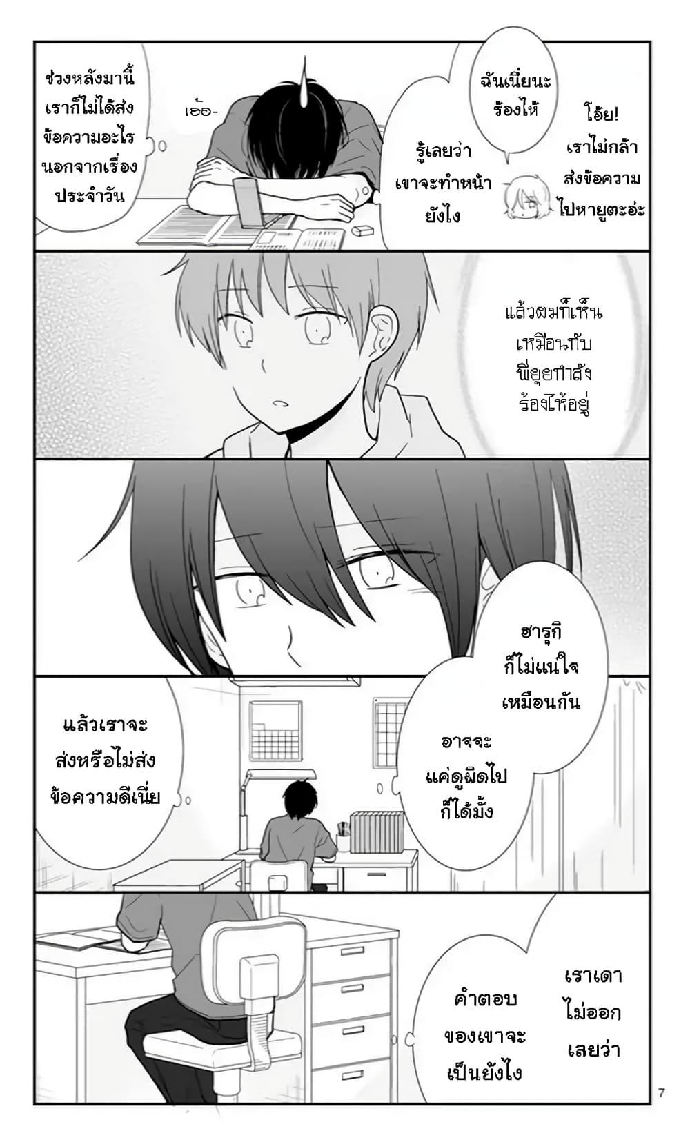 Manga-lc-com อ่านมังงะ อ่านการ์ตูน ออนไลน์ ฟรี Shishunki Bitter Change ตอนที่ 1 2 3 4 5 6 7 8 9 10 11 12 13 14 ฟรี ไม่มีโฆษณา Manga-lc - อ่าน มังงะ อ่าน การ์ตูน ออนไลน์ อ่านมังงะ ฟรี