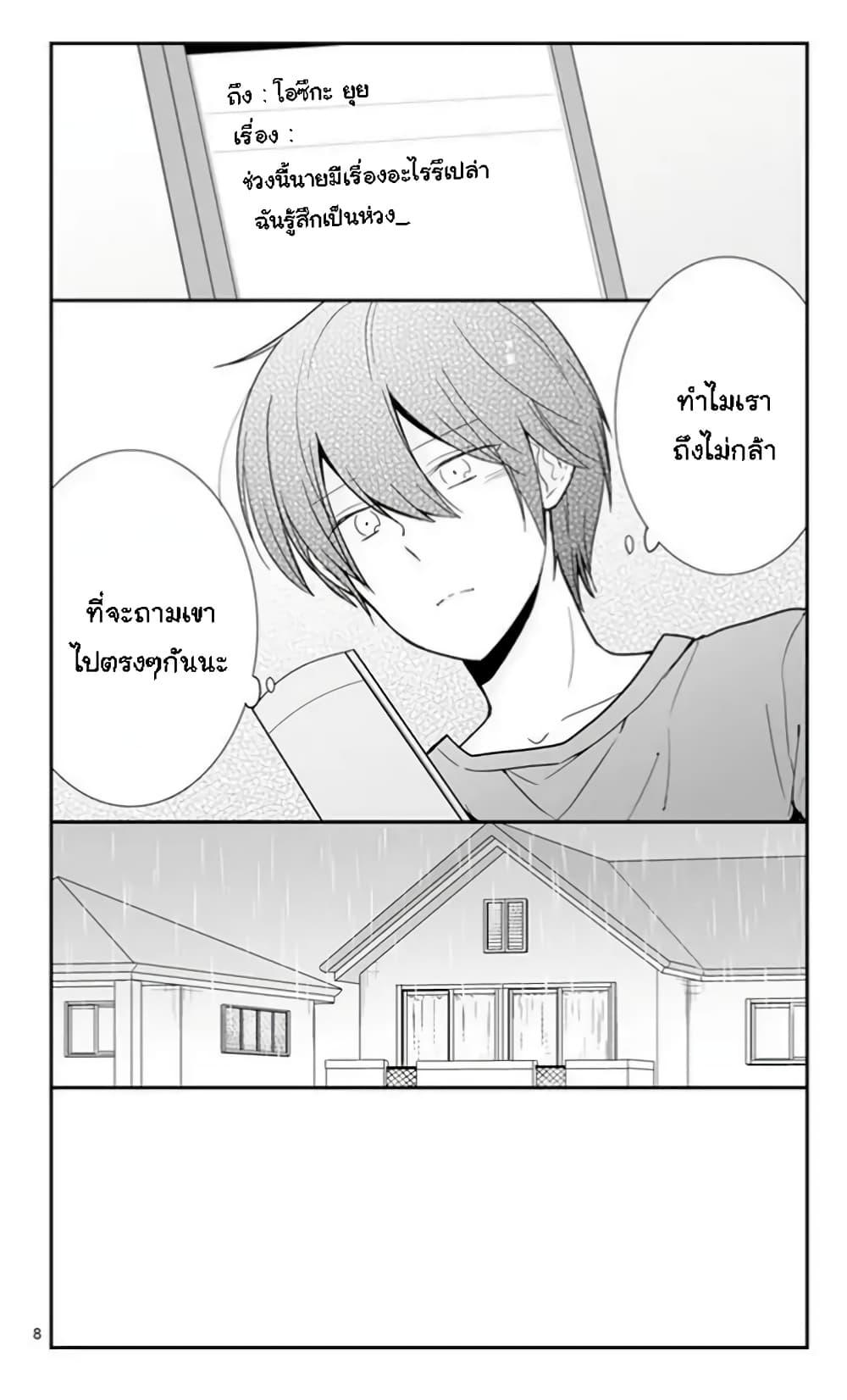 Manga-lc-com อ่านมังงะ อ่านการ์ตูน ออนไลน์ ฟรี Shishunki Bitter Change ตอนที่ 1 2 3 4 5 6 7 8 9 10 11 12 13 14 ฟรี ไม่มีโฆษณา Manga-lc - อ่าน มังงะ อ่าน การ์ตูน ออนไลน์ อ่านมังงะ ฟรี