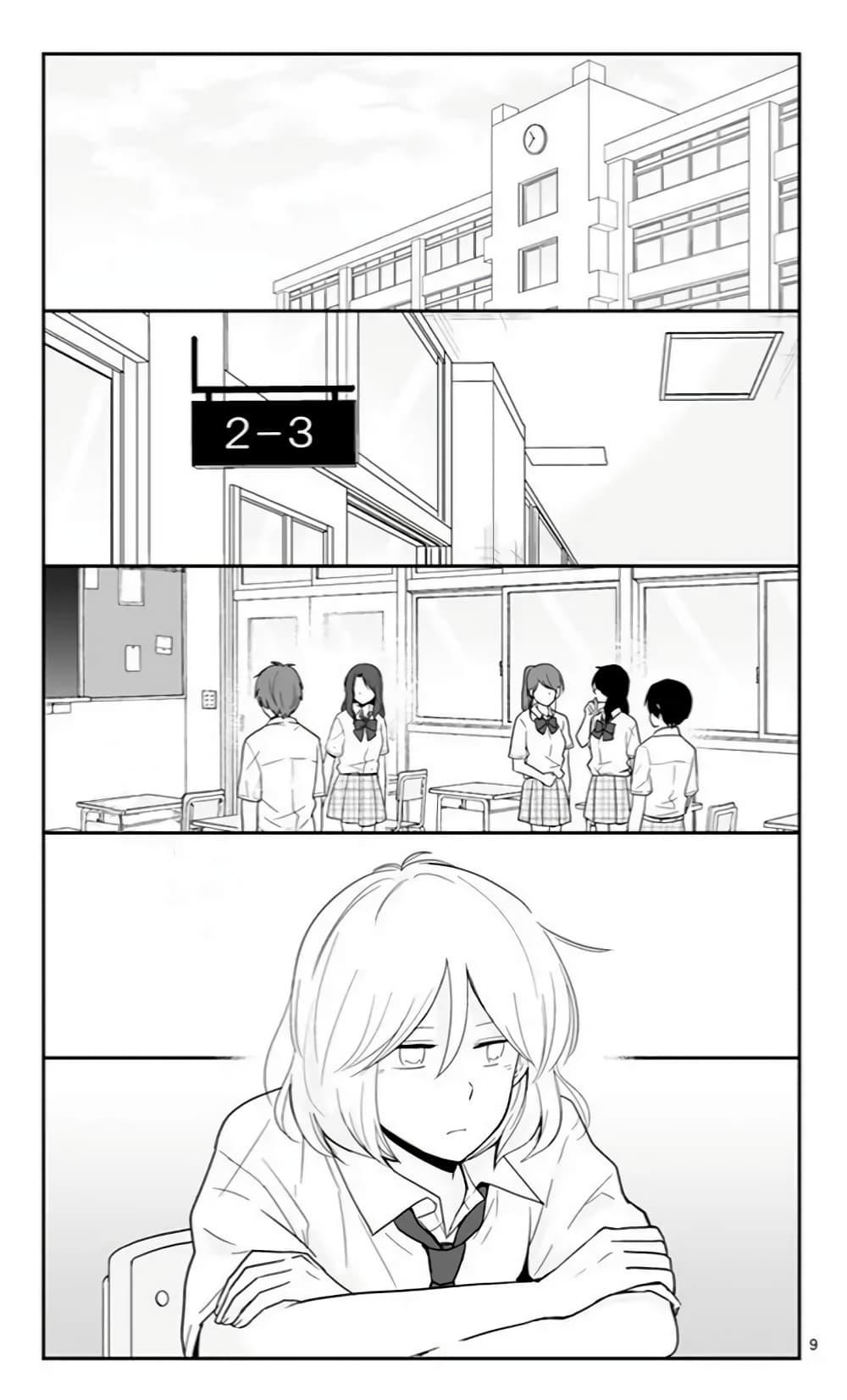 Manga-lc-com อ่านมังงะ อ่านการ์ตูน ออนไลน์ ฟรี Shishunki Bitter Change ตอนที่ 1 2 3 4 5 6 7 8 9 10 11 12 13 14 ฟรี ไม่มีโฆษณา Manga-lc - อ่าน มังงะ อ่าน การ์ตูน ออนไลน์ อ่านมังงะ ฟรี