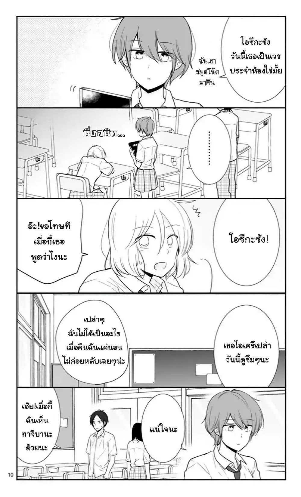 Manga-lc-com อ่านมังงะ อ่านการ์ตูน ออนไลน์ ฟรี Shishunki Bitter Change ตอนที่ 1 2 3 4 5 6 7 8 9 10 11 12 13 14 ฟรี ไม่มีโฆษณา Manga-lc - อ่าน มังงะ อ่าน การ์ตูน ออนไลน์ อ่านมังงะ ฟรี