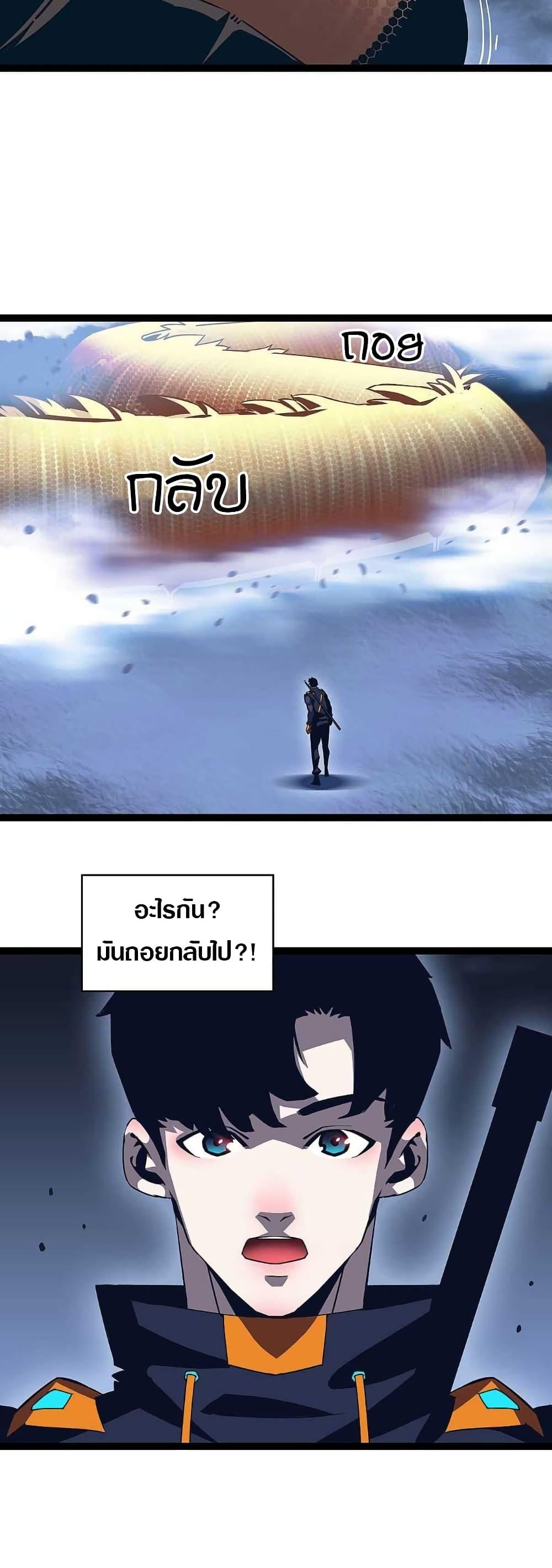 Manga-lc-com อ่านมังงะ อ่านการ์ตูน ออนไลน์ ฟรี It All Starts With Playing Game Seriously ตอนที่ 1 2 3 4 5 6 7 8 9 10 11 12 13 14 ฟรี ไม่มีโฆษณา Manga-lc - อ่าน มังงะ อ่าน การ์ตูน ออนไลน์ อ่านมังงะ ฟรี