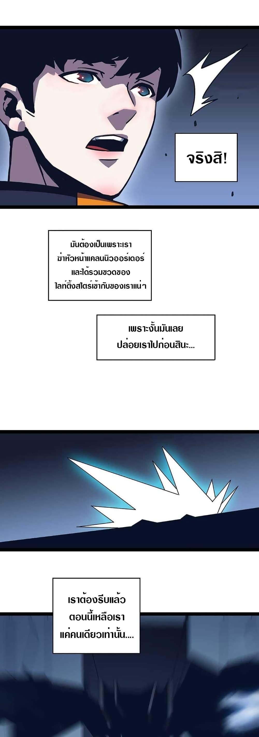 Manga-lc-com อ่านมังงะ อ่านการ์ตูน ออนไลน์ ฟรี It All Starts With Playing Game Seriously ตอนที่ 1 2 3 4 5 6 7 8 9 10 11 12 13 14 ฟรี ไม่มีโฆษณา Manga-lc - อ่าน มังงะ อ่าน การ์ตูน ออนไลน์ อ่านมังงะ ฟรี