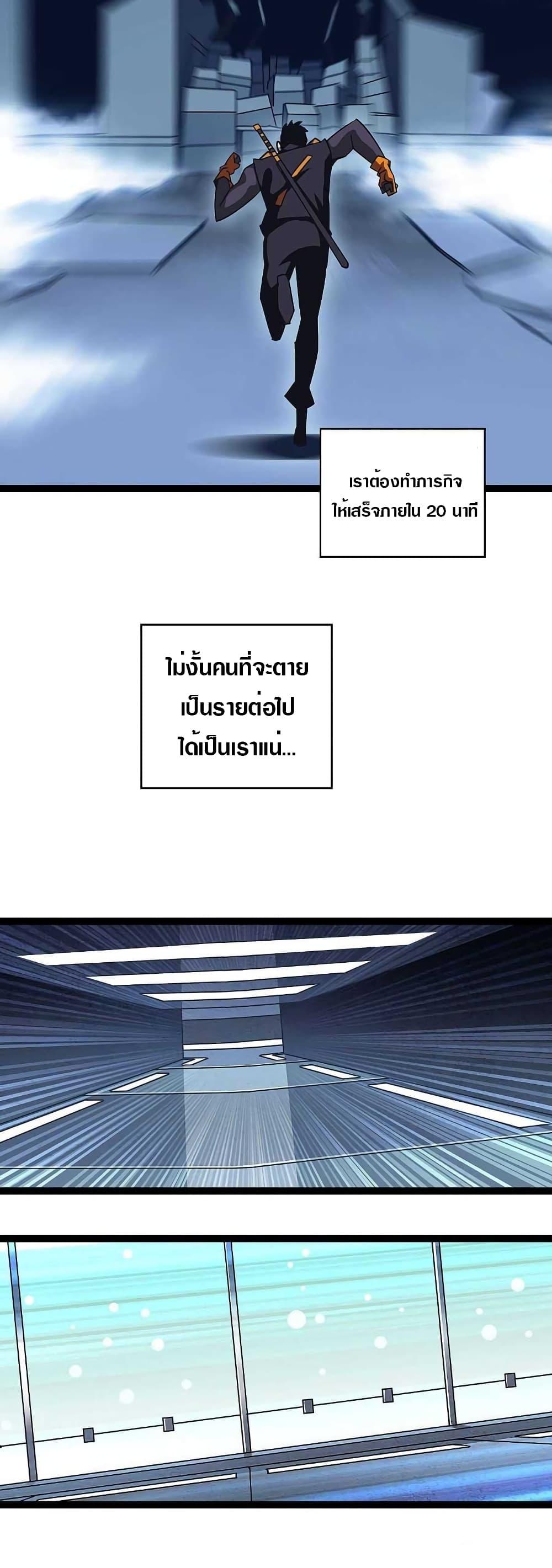Manga-lc-com อ่านมังงะ อ่านการ์ตูน ออนไลน์ ฟรี It All Starts With Playing Game Seriously ตอนที่ 1 2 3 4 5 6 7 8 9 10 11 12 13 14 ฟรี ไม่มีโฆษณา Manga-lc - อ่าน มังงะ อ่าน การ์ตูน ออนไลน์ อ่านมังงะ ฟรี