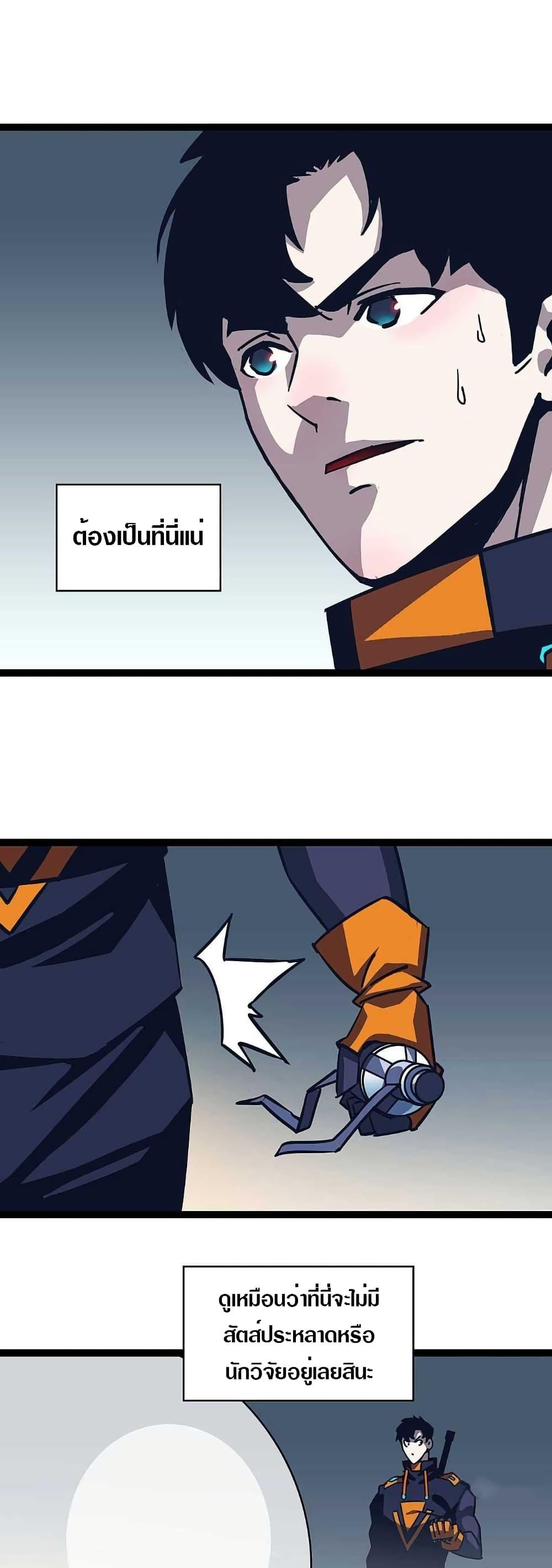 Manga-lc-com อ่านมังงะ อ่านการ์ตูน ออนไลน์ ฟรี It All Starts With Playing Game Seriously ตอนที่ 1 2 3 4 5 6 7 8 9 10 11 12 13 14 ฟรี ไม่มีโฆษณา Manga-lc - อ่าน มังงะ อ่าน การ์ตูน ออนไลน์ อ่านมังงะ ฟรี