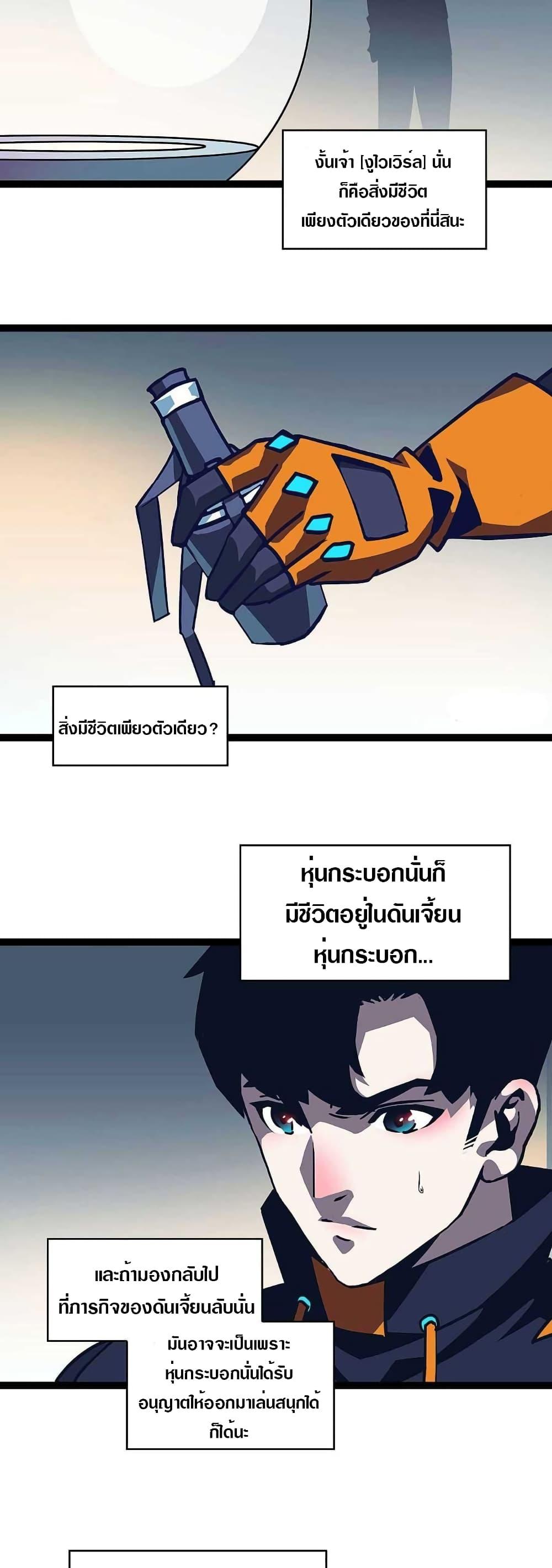 Manga-lc-com อ่านมังงะ อ่านการ์ตูน ออนไลน์ ฟรี It All Starts With Playing Game Seriously ตอนที่ 1 2 3 4 5 6 7 8 9 10 11 12 13 14 ฟรี ไม่มีโฆษณา Manga-lc - อ่าน มังงะ อ่าน การ์ตูน ออนไลน์ อ่านมังงะ ฟรี