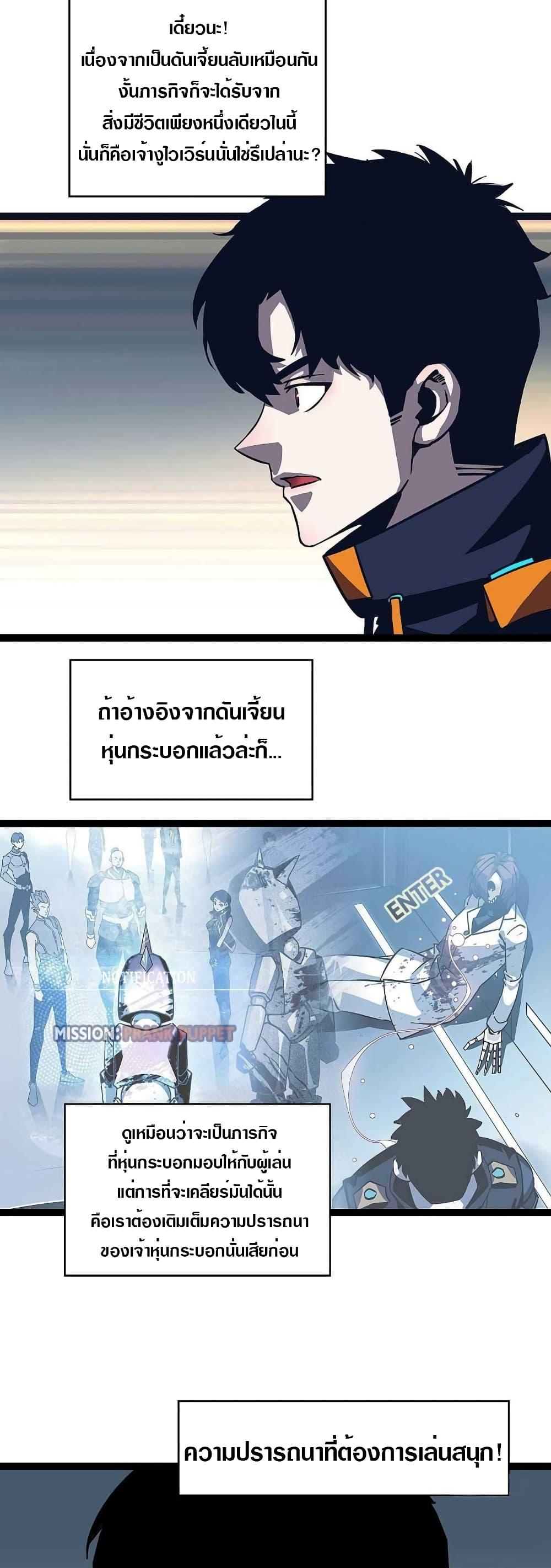 Manga-lc-com อ่านมังงะ อ่านการ์ตูน ออนไลน์ ฟรี It All Starts With Playing Game Seriously ตอนที่ 1 2 3 4 5 6 7 8 9 10 11 12 13 14 ฟรี ไม่มีโฆษณา Manga-lc - อ่าน มังงะ อ่าน การ์ตูน ออนไลน์ อ่านมังงะ ฟรี