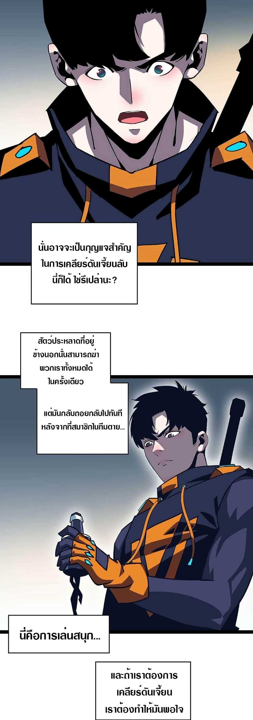 Manga-lc-com อ่านมังงะ อ่านการ์ตูน ออนไลน์ ฟรี It All Starts With Playing Game Seriously ตอนที่ 1 2 3 4 5 6 7 8 9 10 11 12 13 14 ฟรี ไม่มีโฆษณา Manga-lc - อ่าน มังงะ อ่าน การ์ตูน ออนไลน์ อ่านมังงะ ฟรี