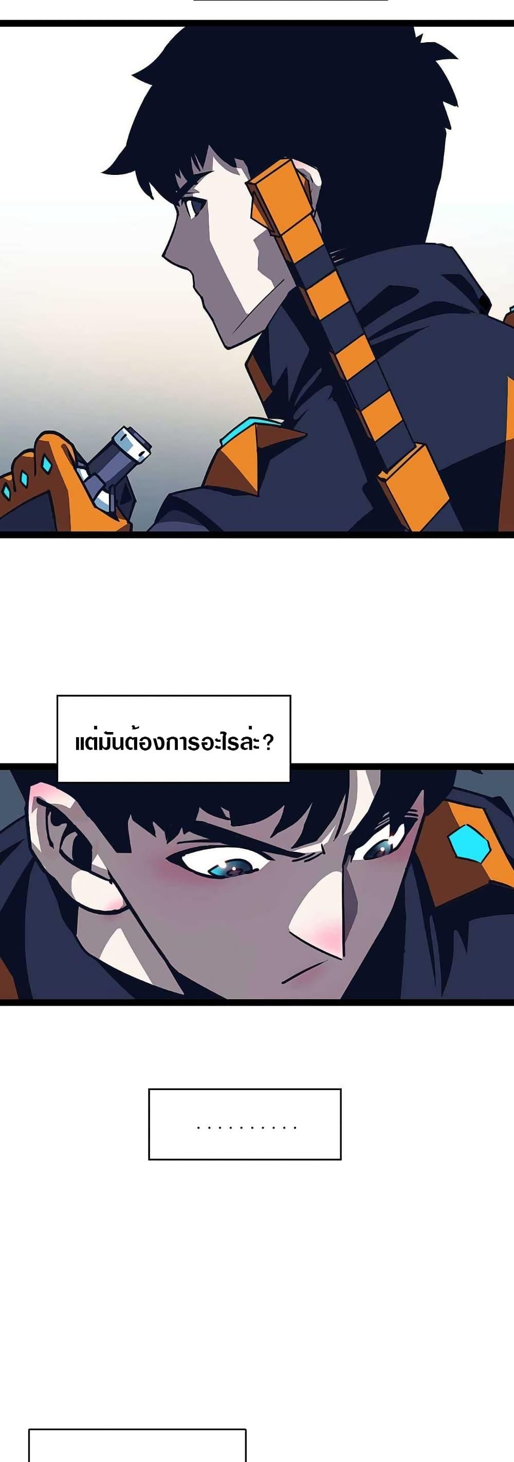 Manga-lc-com อ่านมังงะ อ่านการ์ตูน ออนไลน์ ฟรี It All Starts With Playing Game Seriously ตอนที่ 1 2 3 4 5 6 7 8 9 10 11 12 13 14 ฟรี ไม่มีโฆษณา Manga-lc - อ่าน มังงะ อ่าน การ์ตูน ออนไลน์ อ่านมังงะ ฟรี