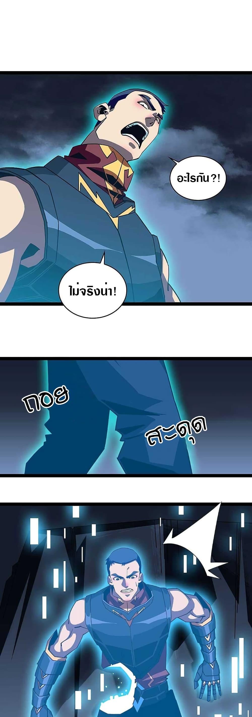 Manga-lc-com อ่านมังงะ อ่านการ์ตูน ออนไลน์ ฟรี It All Starts With Playing Game Seriously ตอนที่ 1 2 3 4 5 6 7 8 9 10 11 12 13 14 ฟรี ไม่มีโฆษณา Manga-lc - อ่าน มังงะ อ่าน การ์ตูน ออนไลน์ อ่านมังงะ ฟรี