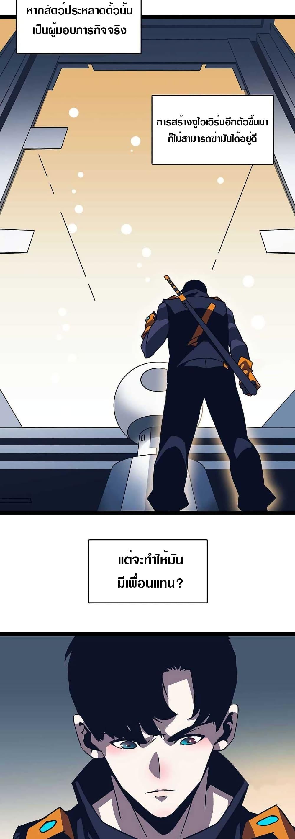 Manga-lc-com อ่านมังงะ อ่านการ์ตูน ออนไลน์ ฟรี It All Starts With Playing Game Seriously ตอนที่ 1 2 3 4 5 6 7 8 9 10 11 12 13 14 ฟรี ไม่มีโฆษณา Manga-lc - อ่าน มังงะ อ่าน การ์ตูน ออนไลน์ อ่านมังงะ ฟรี
