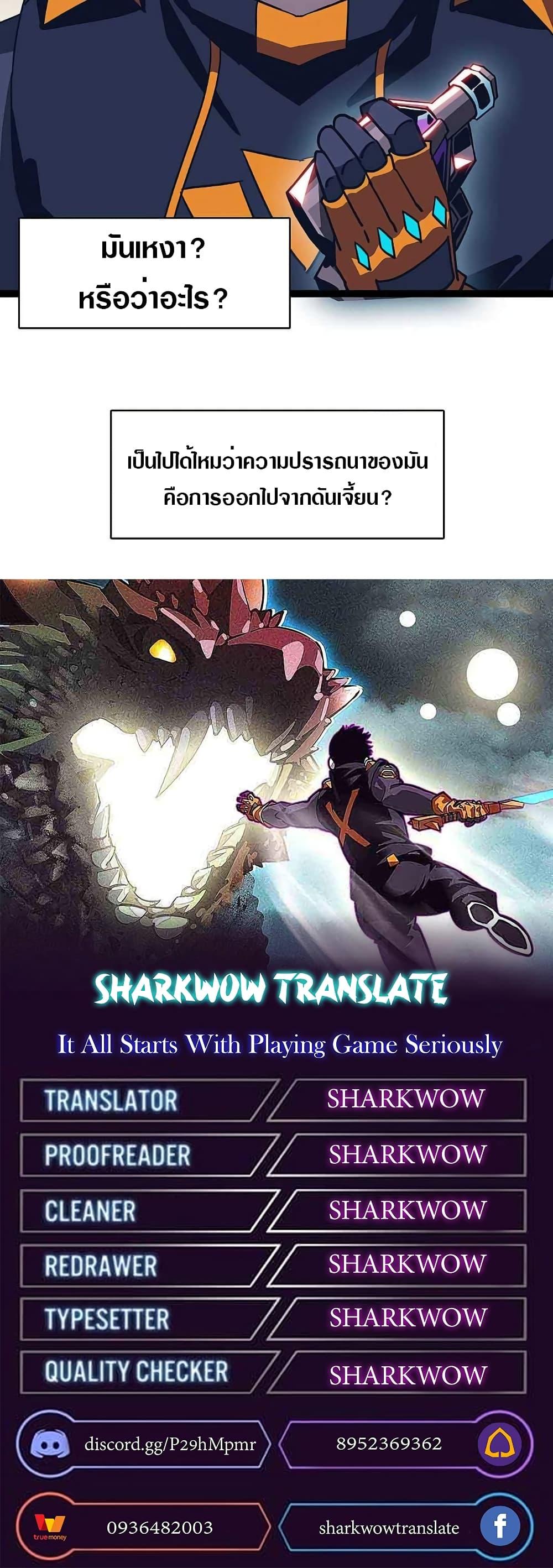 Manga-lc-com อ่านมังงะ อ่านการ์ตูน ออนไลน์ ฟรี It All Starts With Playing Game Seriously ตอนที่ 1 2 3 4 5 6 7 8 9 10 11 12 13 14 ฟรี ไม่มีโฆษณา Manga-lc - อ่าน มังงะ อ่าน การ์ตูน ออนไลน์ อ่านมังงะ ฟรี