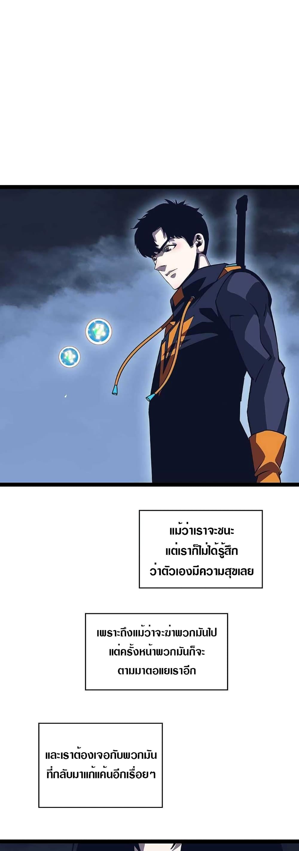Manga-lc-com อ่านมังงะ อ่านการ์ตูน ออนไลน์ ฟรี It All Starts With Playing Game Seriously ตอนที่ 1 2 3 4 5 6 7 8 9 10 11 12 13 14 ฟรี ไม่มีโฆษณา Manga-lc - อ่าน มังงะ อ่าน การ์ตูน ออนไลน์ อ่านมังงะ ฟรี