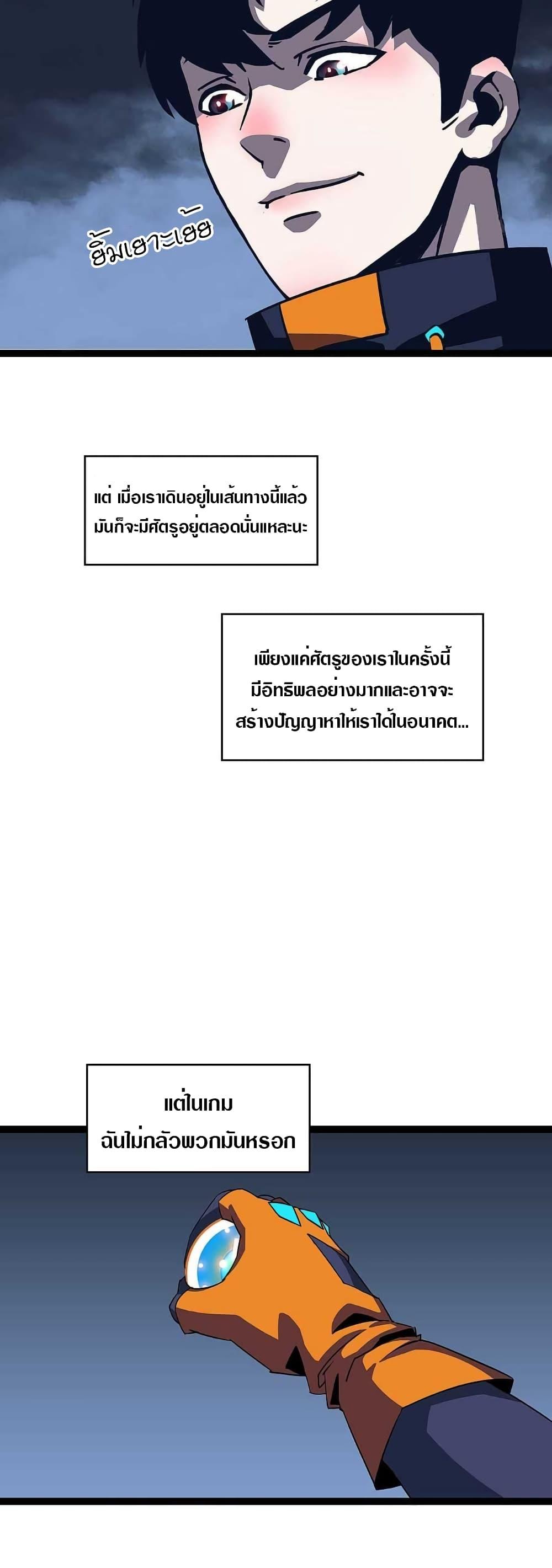 Manga-lc-com อ่านมังงะ อ่านการ์ตูน ออนไลน์ ฟรี It All Starts With Playing Game Seriously ตอนที่ 1 2 3 4 5 6 7 8 9 10 11 12 13 14 ฟรี ไม่มีโฆษณา Manga-lc - อ่าน มังงะ อ่าน การ์ตูน ออนไลน์ อ่านมังงะ ฟรี