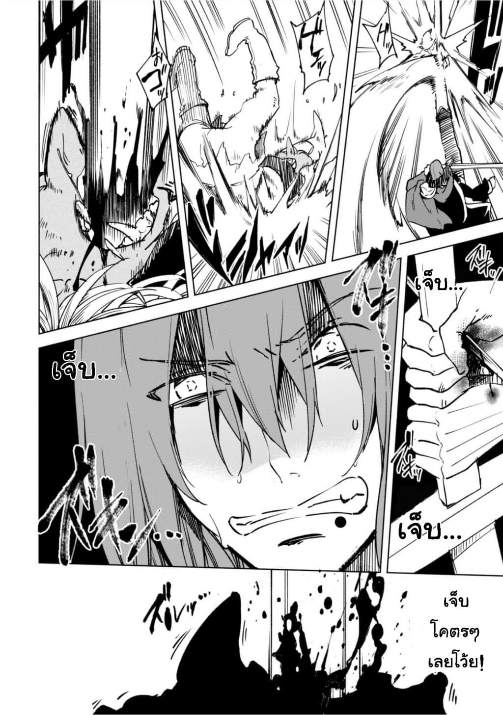 Manga-lc-com อ่านมังงะ อ่านการ์ตูน ออนไลน์ ฟรี Kenja no Deshi wo Nanoru Kenja ตอนที่ 1 2 3 4 5 6 7 8 9 10 11 12 13 14 ฟรี ไม่มีโฆษณา Manga-lc - อ่าน มังงะ อ่าน การ์ตูน ออนไลน์ อ่านมังงะ ฟรี