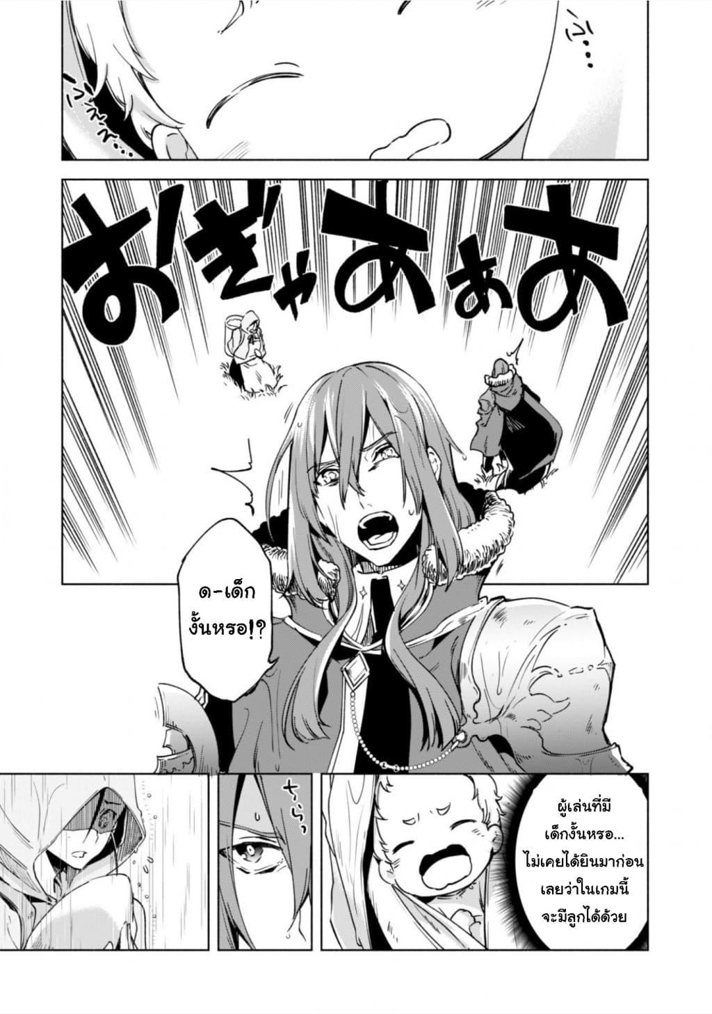 Manga-lc-com อ่านมังงะ อ่านการ์ตูน ออนไลน์ ฟรี Kenja no Deshi wo Nanoru Kenja ตอนที่ 1 2 3 4 5 6 7 8 9 10 11 12 13 14 ฟรี ไม่มีโฆษณา Manga-lc - อ่าน มังงะ อ่าน การ์ตูน ออนไลน์ อ่านมังงะ ฟรี