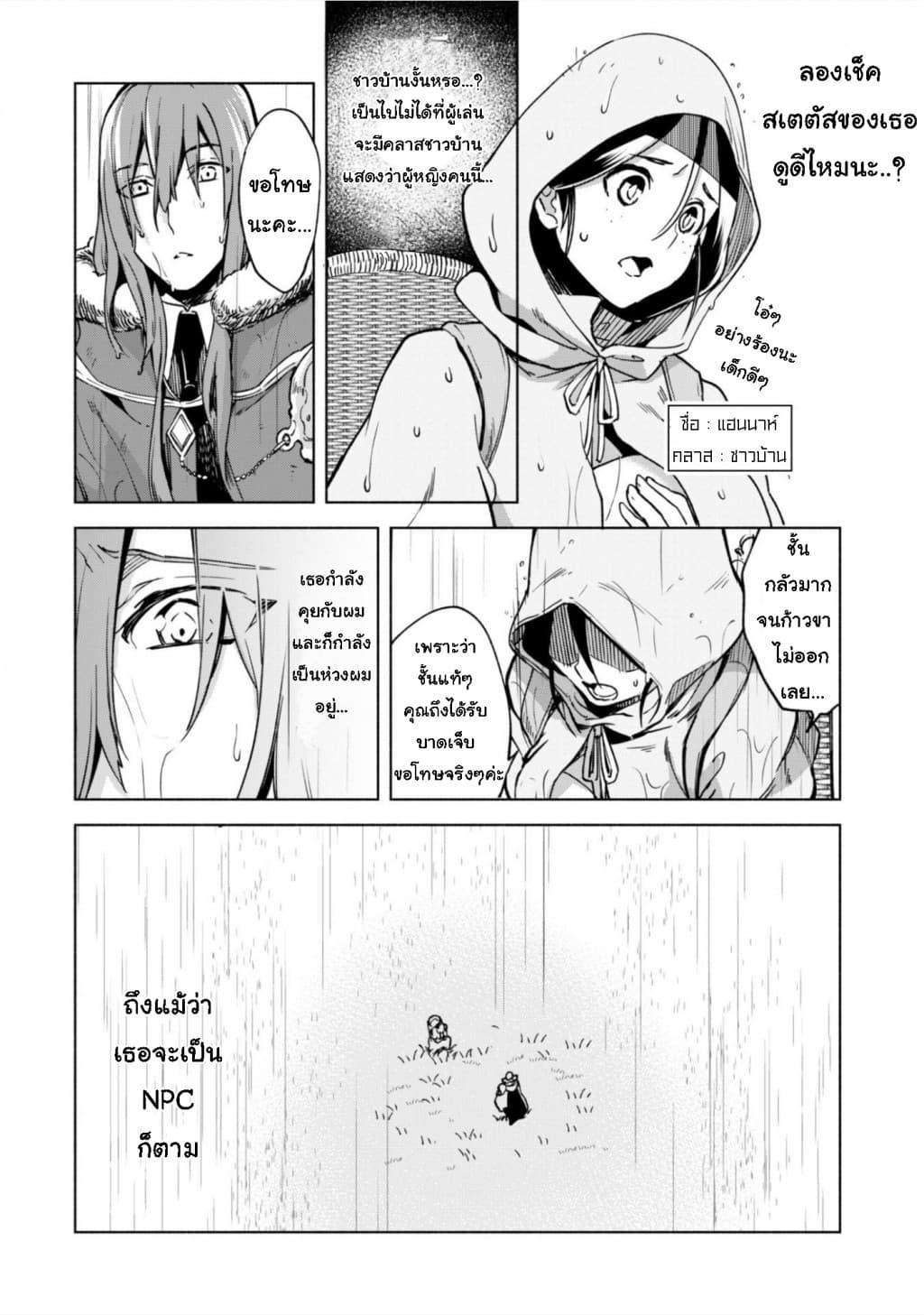 Manga-lc-com อ่านมังงะ อ่านการ์ตูน ออนไลน์ ฟรี Kenja no Deshi wo Nanoru Kenja ตอนที่ 1 2 3 4 5 6 7 8 9 10 11 12 13 14 ฟรี ไม่มีโฆษณา Manga-lc - อ่าน มังงะ อ่าน การ์ตูน ออนไลน์ อ่านมังงะ ฟรี