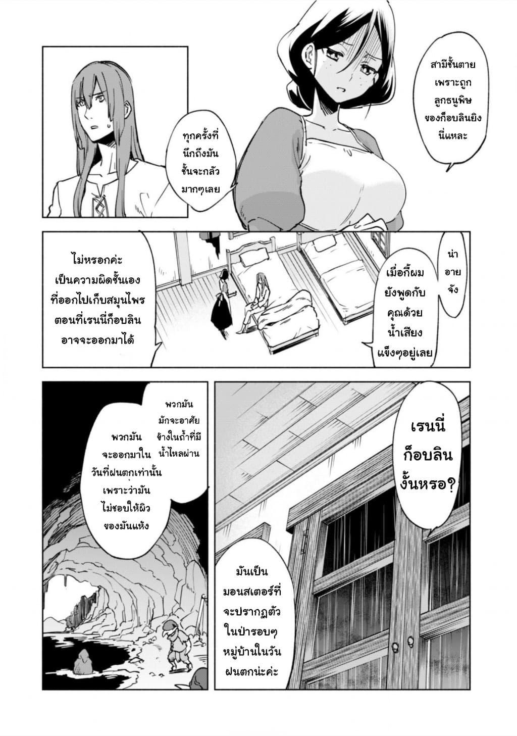 Manga-lc-com อ่านมังงะ อ่านการ์ตูน ออนไลน์ ฟรี Kenja no Deshi wo Nanoru Kenja ตอนที่ 1 2 3 4 5 6 7 8 9 10 11 12 13 14 ฟรี ไม่มีโฆษณา Manga-lc - อ่าน มังงะ อ่าน การ์ตูน ออนไลน์ อ่านมังงะ ฟรี
