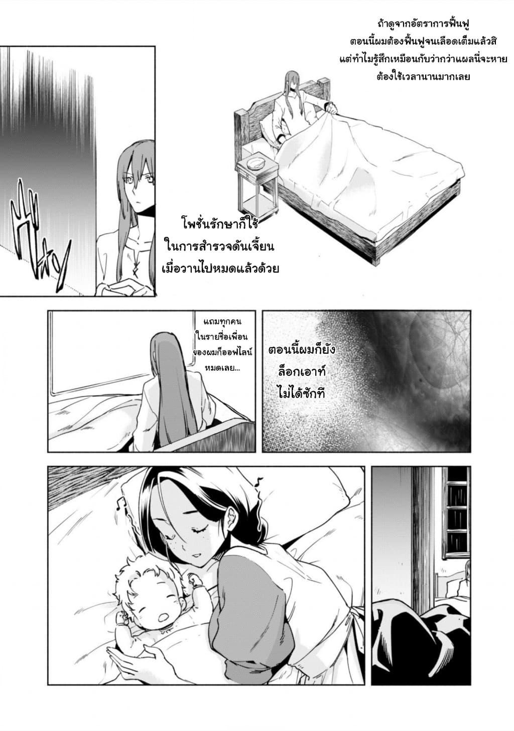 Manga-lc-com อ่านมังงะ อ่านการ์ตูน ออนไลน์ ฟรี Kenja no Deshi wo Nanoru Kenja ตอนที่ 1 2 3 4 5 6 7 8 9 10 11 12 13 14 ฟรี ไม่มีโฆษณา Manga-lc - อ่าน มังงะ อ่าน การ์ตูน ออนไลน์ อ่านมังงะ ฟรี