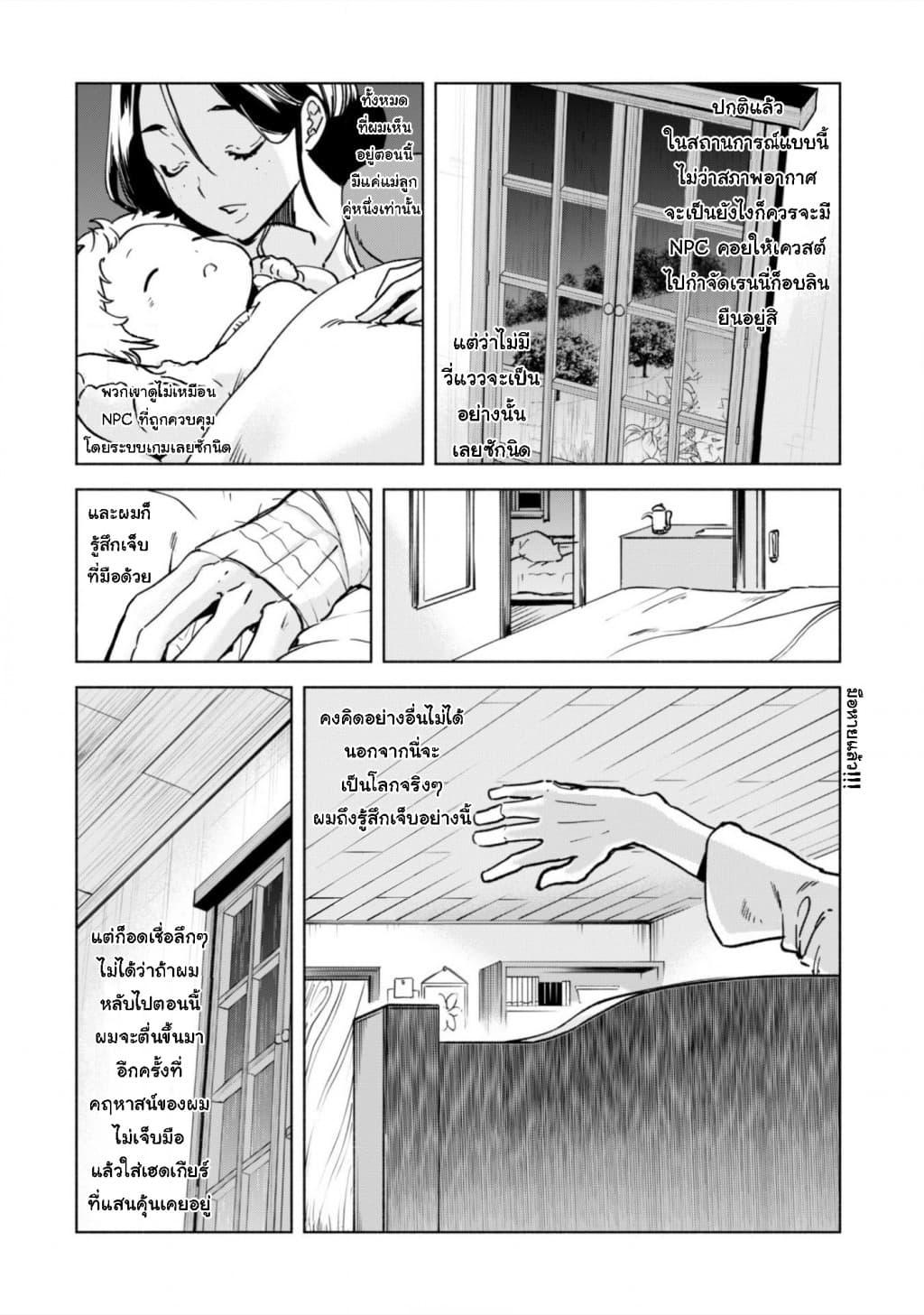 Manga-lc-com อ่านมังงะ อ่านการ์ตูน ออนไลน์ ฟรี Kenja no Deshi wo Nanoru Kenja ตอนที่ 1 2 3 4 5 6 7 8 9 10 11 12 13 14 ฟรี ไม่มีโฆษณา Manga-lc - อ่าน มังงะ อ่าน การ์ตูน ออนไลน์ อ่านมังงะ ฟรี