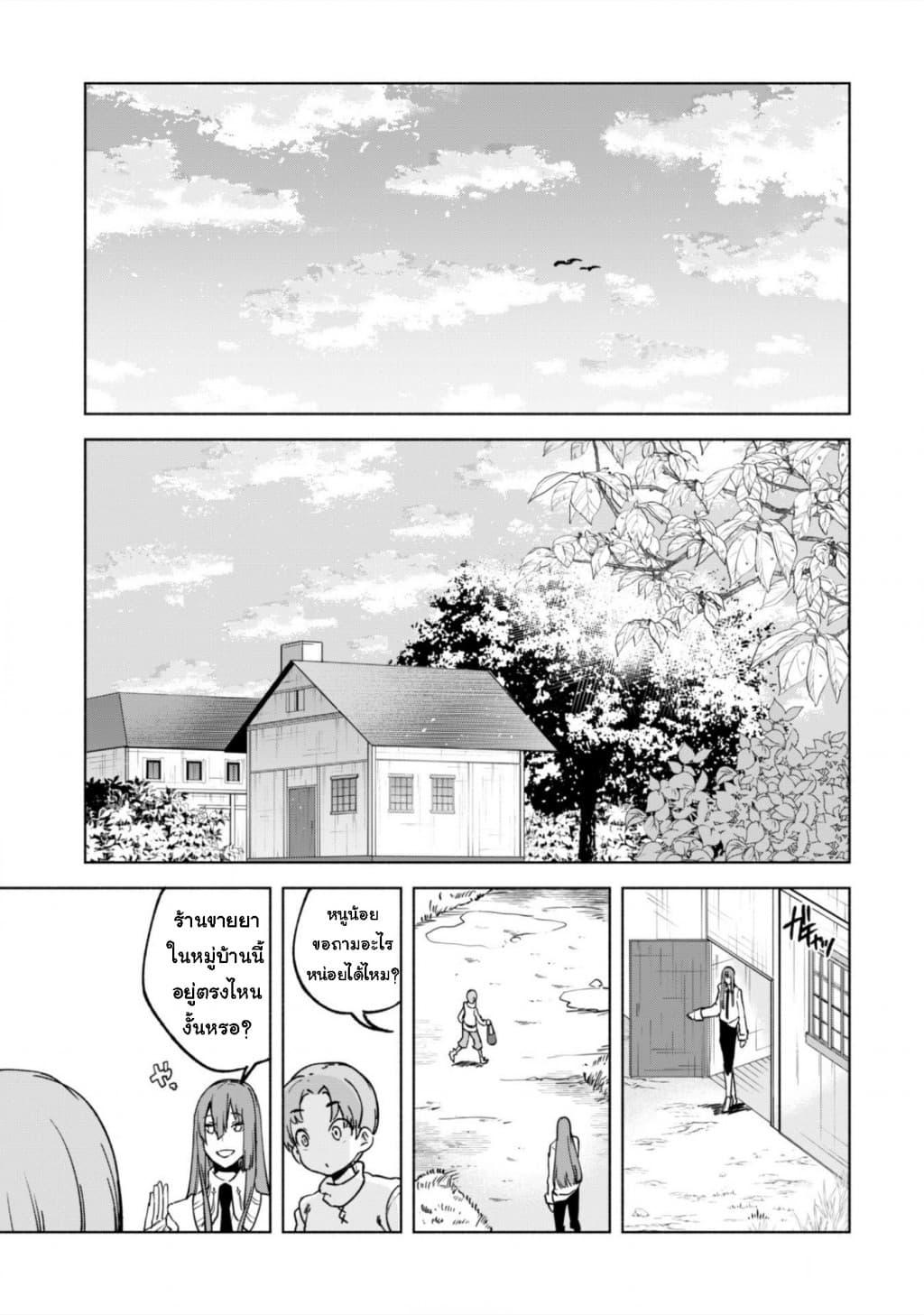 Manga-lc-com อ่านมังงะ อ่านการ์ตูน ออนไลน์ ฟรี Kenja no Deshi wo Nanoru Kenja ตอนที่ 1 2 3 4 5 6 7 8 9 10 11 12 13 14 ฟรี ไม่มีโฆษณา Manga-lc - อ่าน มังงะ อ่าน การ์ตูน ออนไลน์ อ่านมังงะ ฟรี