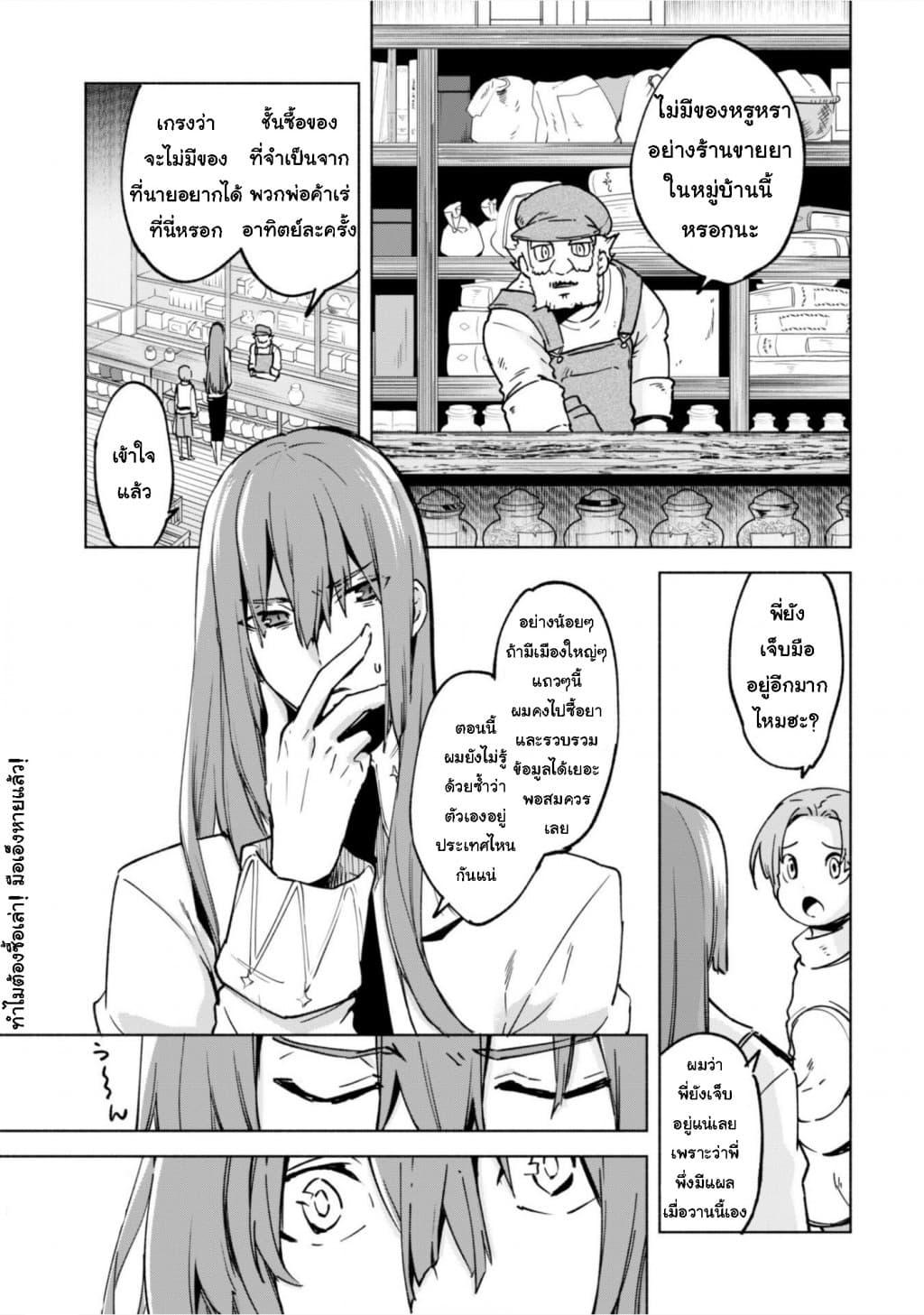 Manga-lc-com อ่านมังงะ อ่านการ์ตูน ออนไลน์ ฟรี Kenja no Deshi wo Nanoru Kenja ตอนที่ 1 2 3 4 5 6 7 8 9 10 11 12 13 14 ฟรี ไม่มีโฆษณา Manga-lc - อ่าน มังงะ อ่าน การ์ตูน ออนไลน์ อ่านมังงะ ฟรี