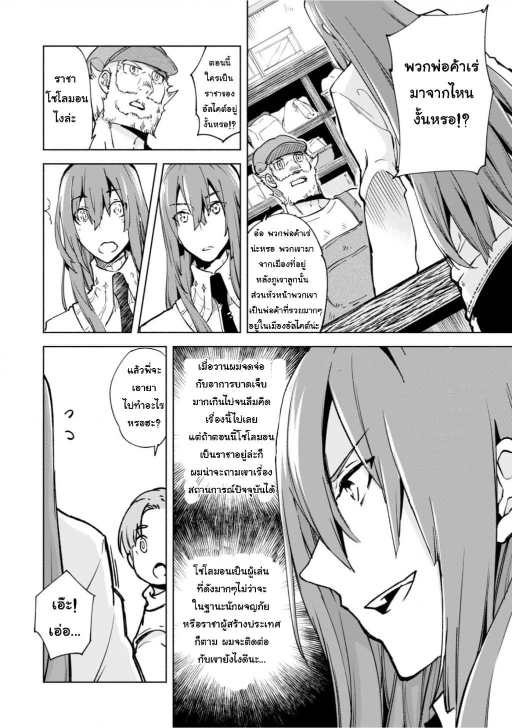 Manga-lc-com อ่านมังงะ อ่านการ์ตูน ออนไลน์ ฟรี Kenja no Deshi wo Nanoru Kenja ตอนที่ 1 2 3 4 5 6 7 8 9 10 11 12 13 14 ฟรี ไม่มีโฆษณา Manga-lc - อ่าน มังงะ อ่าน การ์ตูน ออนไลน์ อ่านมังงะ ฟรี