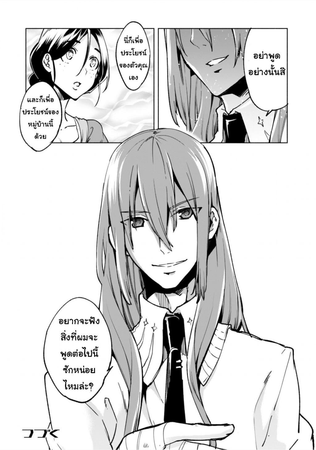 Manga-lc-com อ่านมังงะ อ่านการ์ตูน ออนไลน์ ฟรี Kenja no Deshi wo Nanoru Kenja ตอนที่ 1 2 3 4 5 6 7 8 9 10 11 12 13 14 ฟรี ไม่มีโฆษณา Manga-lc - อ่าน มังงะ อ่าน การ์ตูน ออนไลน์ อ่านมังงะ ฟรี