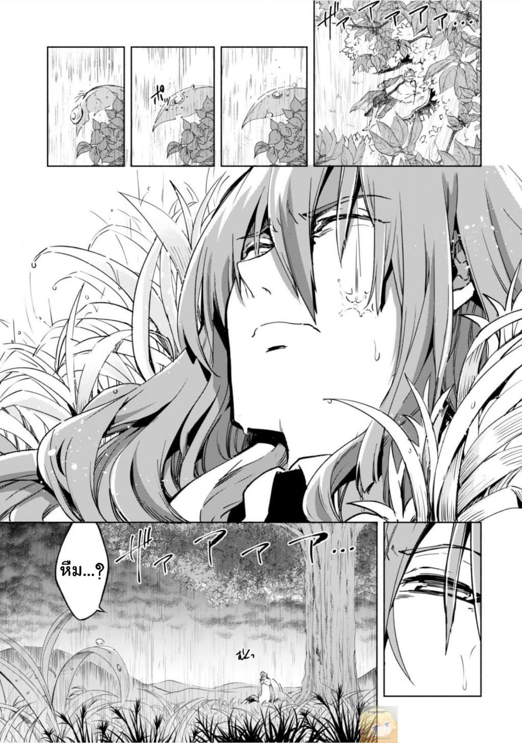 Manga-lc-com อ่านมังงะ อ่านการ์ตูน ออนไลน์ ฟรี Kenja no Deshi wo Nanoru Kenja ตอนที่ 1 2 3 4 5 6 7 8 9 10 11 12 13 14 ฟรี ไม่มีโฆษณา Manga-lc - อ่าน มังงะ อ่าน การ์ตูน ออนไลน์ อ่านมังงะ ฟรี