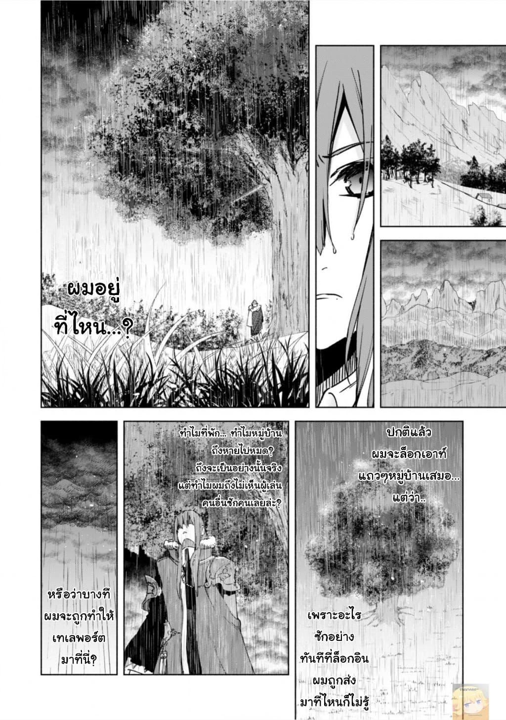 Manga-lc-com อ่านมังงะ อ่านการ์ตูน ออนไลน์ ฟรี Kenja no Deshi wo Nanoru Kenja ตอนที่ 1 2 3 4 5 6 7 8 9 10 11 12 13 14 ฟรี ไม่มีโฆษณา Manga-lc - อ่าน มังงะ อ่าน การ์ตูน ออนไลน์ อ่านมังงะ ฟรี