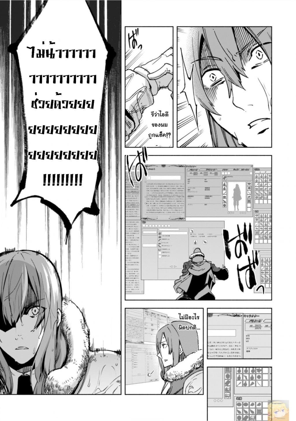 Manga-lc-com อ่านมังงะ อ่านการ์ตูน ออนไลน์ ฟรี Kenja no Deshi wo Nanoru Kenja ตอนที่ 1 2 3 4 5 6 7 8 9 10 11 12 13 14 ฟรี ไม่มีโฆษณา Manga-lc - อ่าน มังงะ อ่าน การ์ตูน ออนไลน์ อ่านมังงะ ฟรี